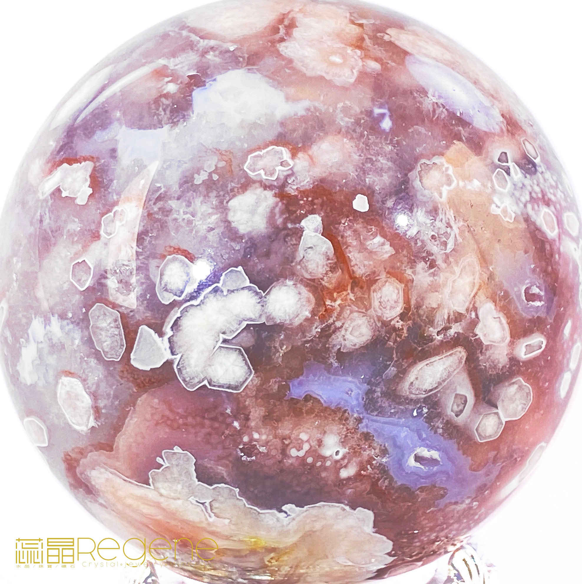 紫櫻花晶洞瑪腦球