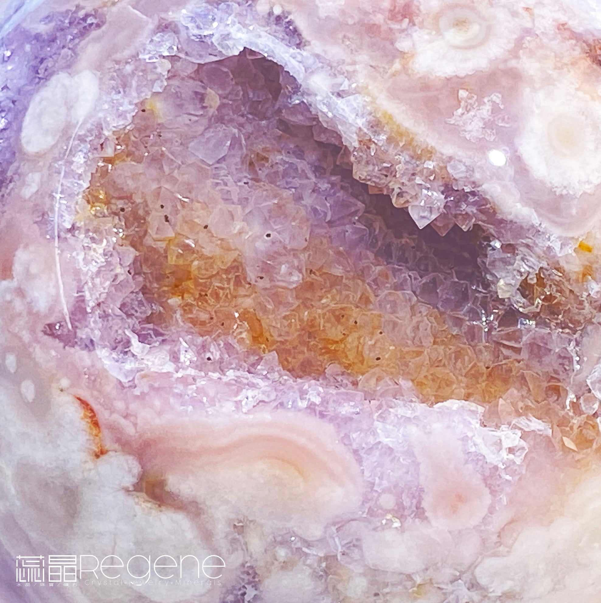 紫櫻花晶洞瑪腦球