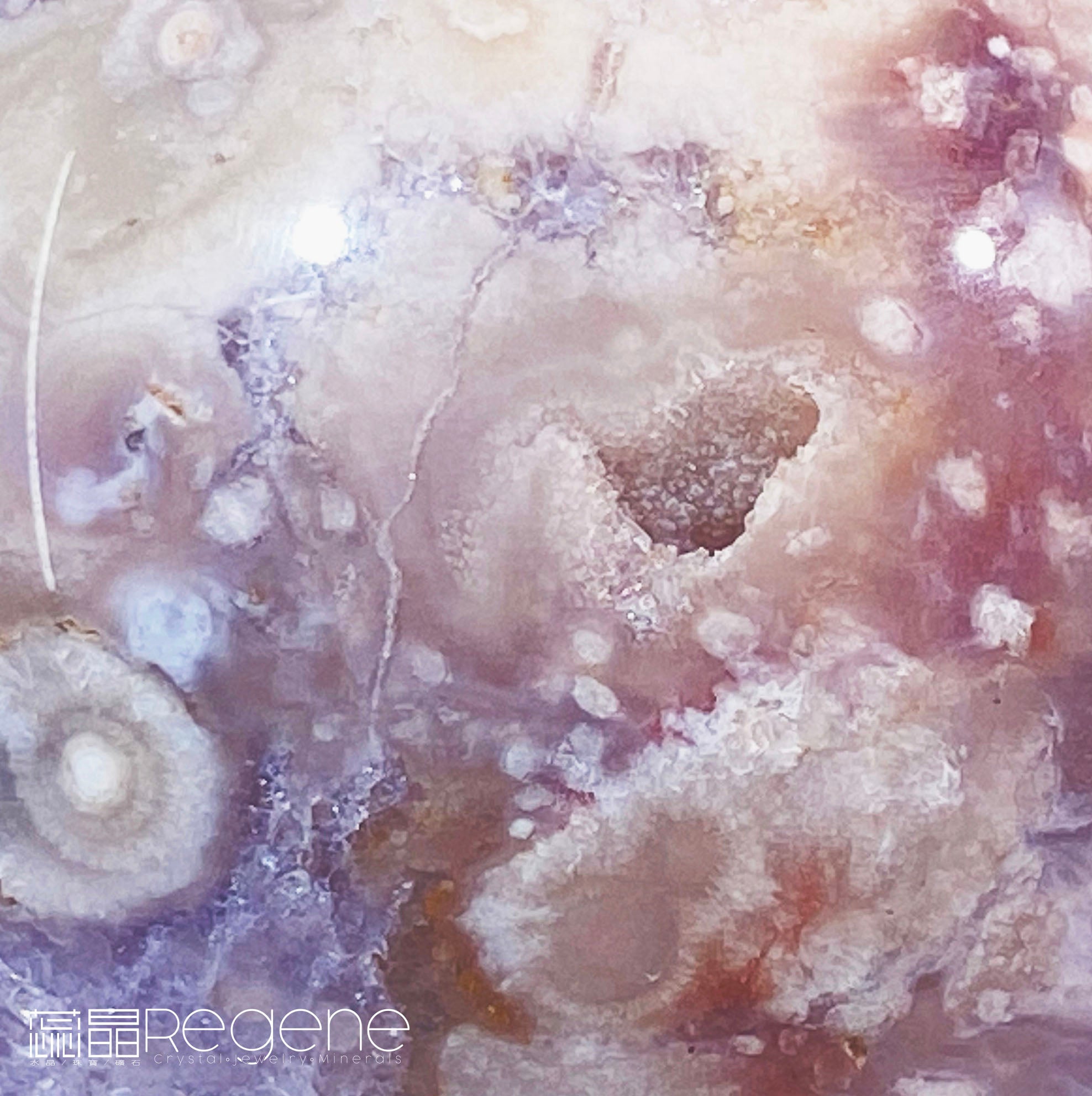 紫櫻花晶洞瑪腦球