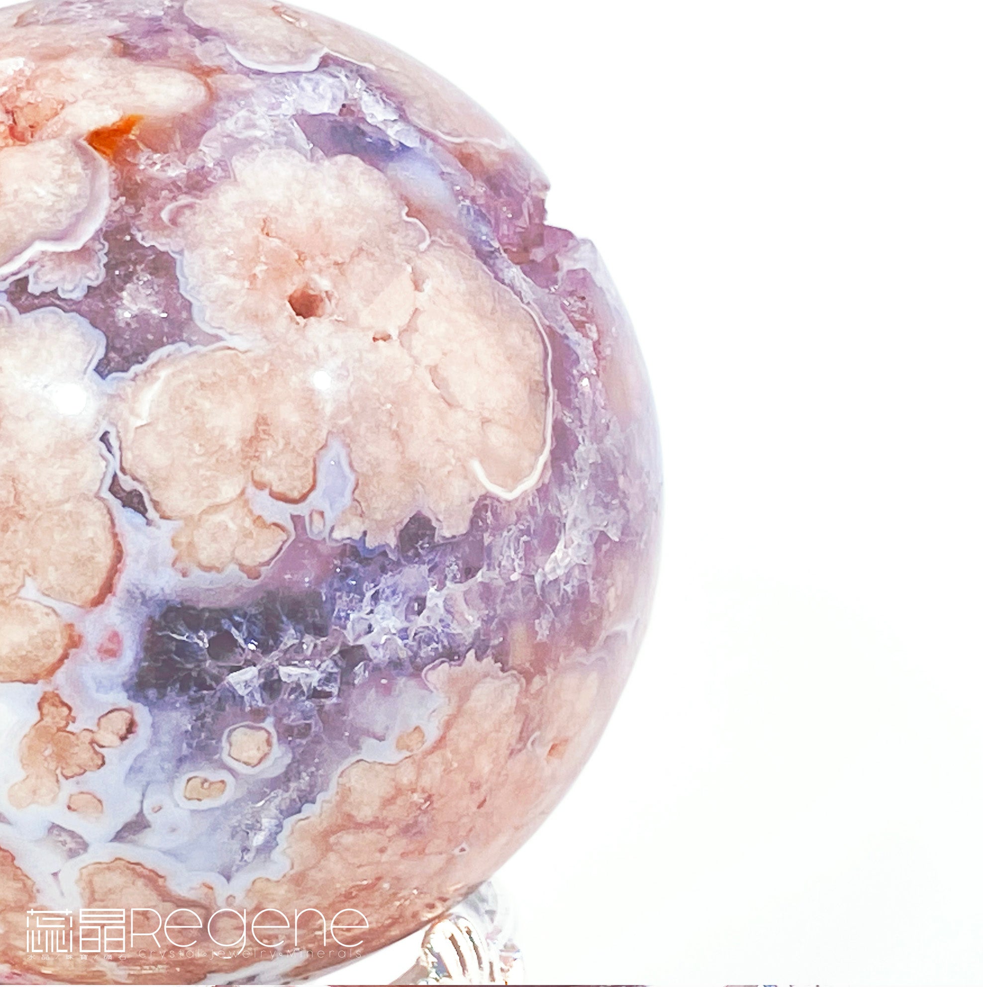 紫櫻花晶洞瑪腦球