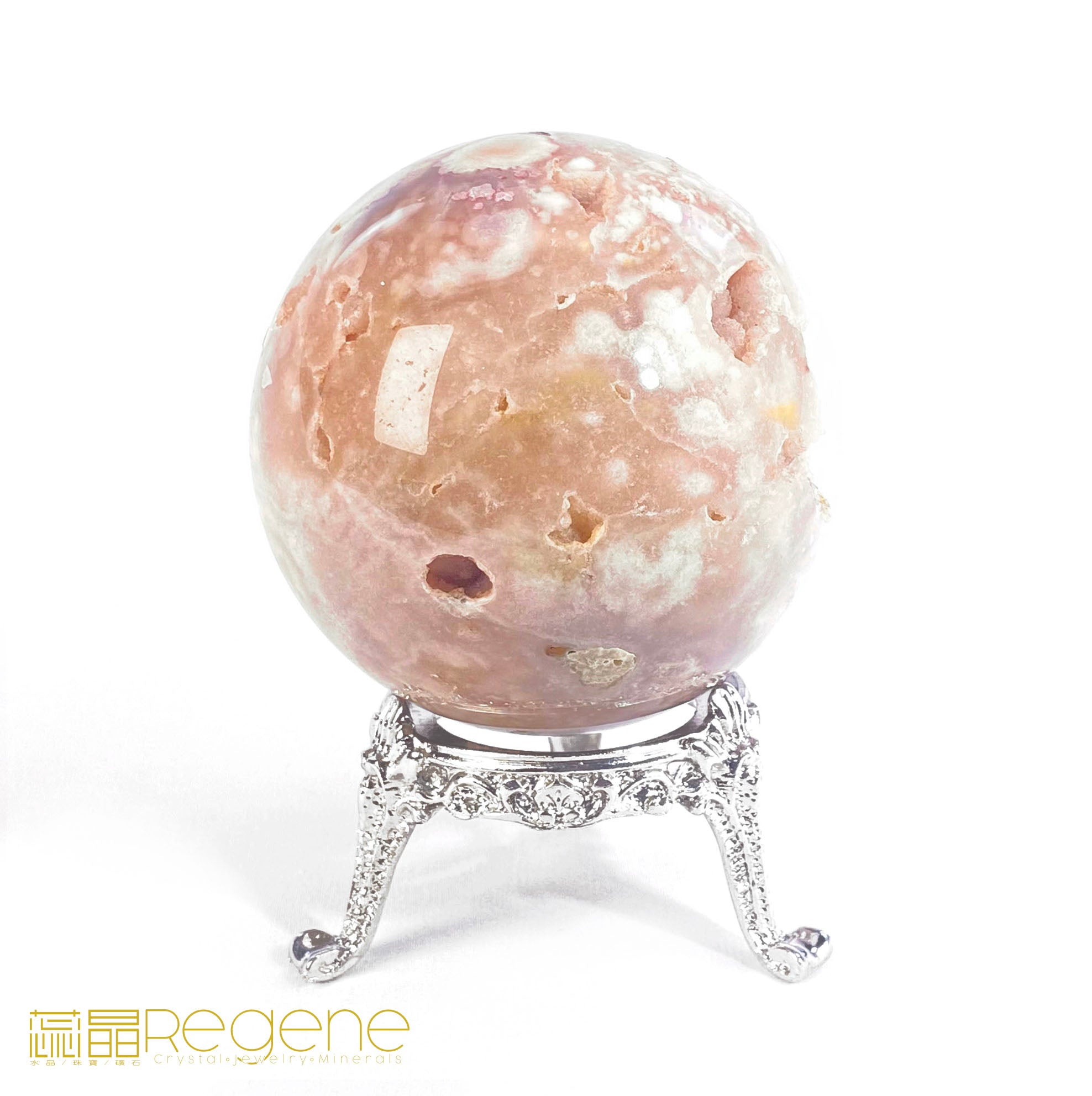 紫櫻花晶洞瑪腦球