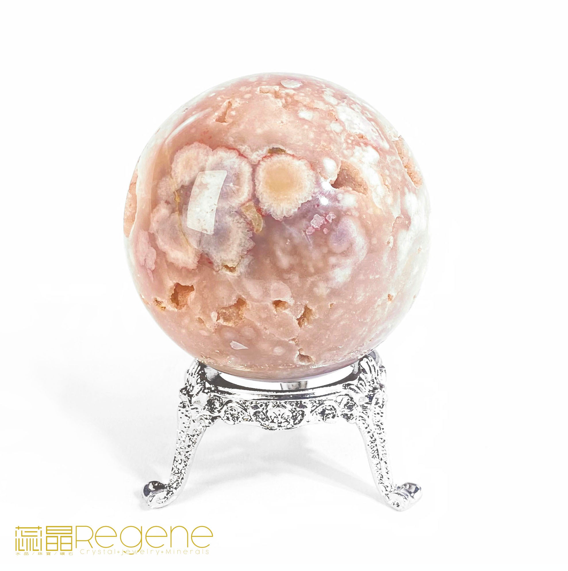 紫櫻花晶洞瑪腦球