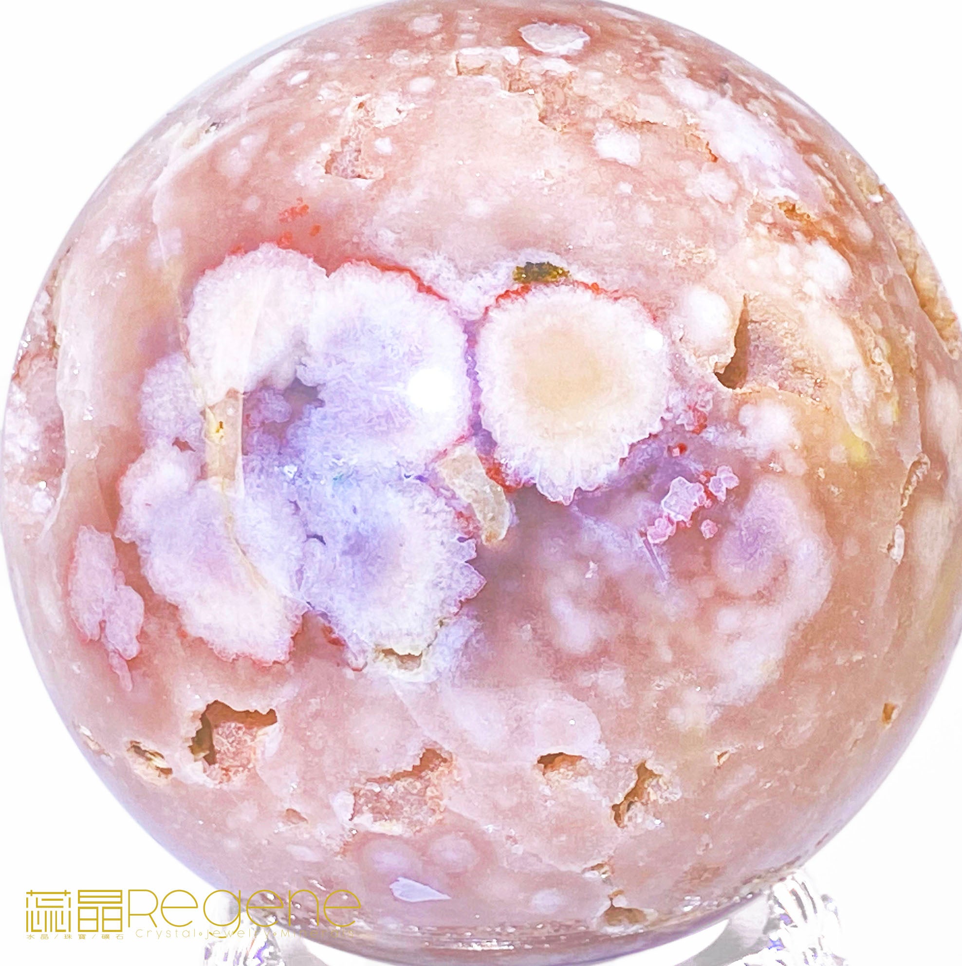 紫櫻花晶洞瑪腦球