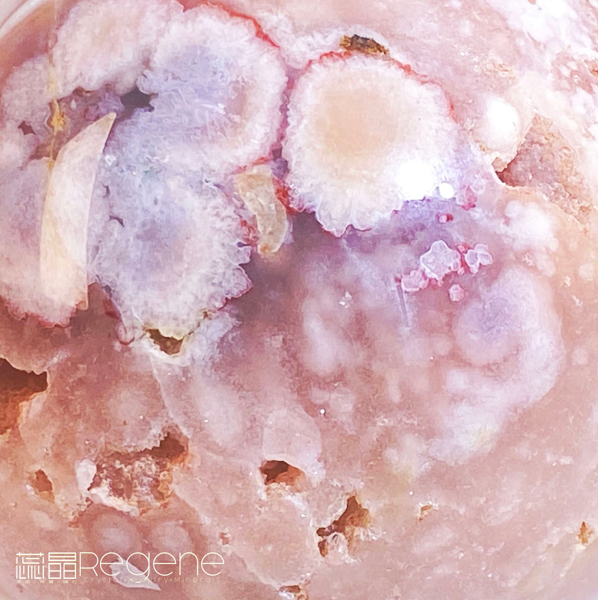 紫櫻花晶洞瑪腦球