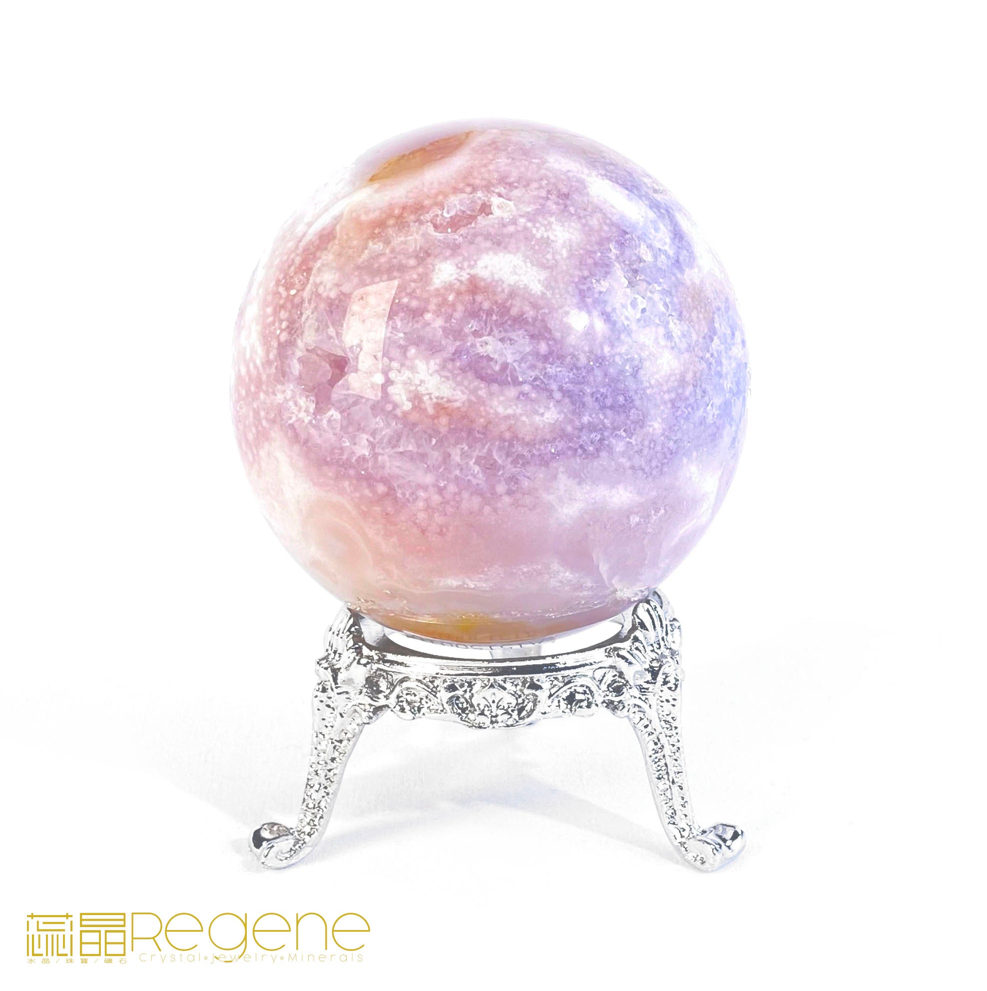 紫櫻花晶洞瑪腦球