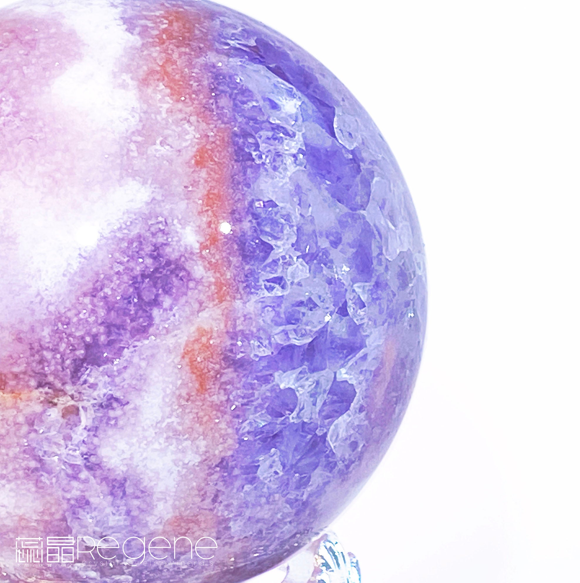 紫櫻花晶洞瑪腦球