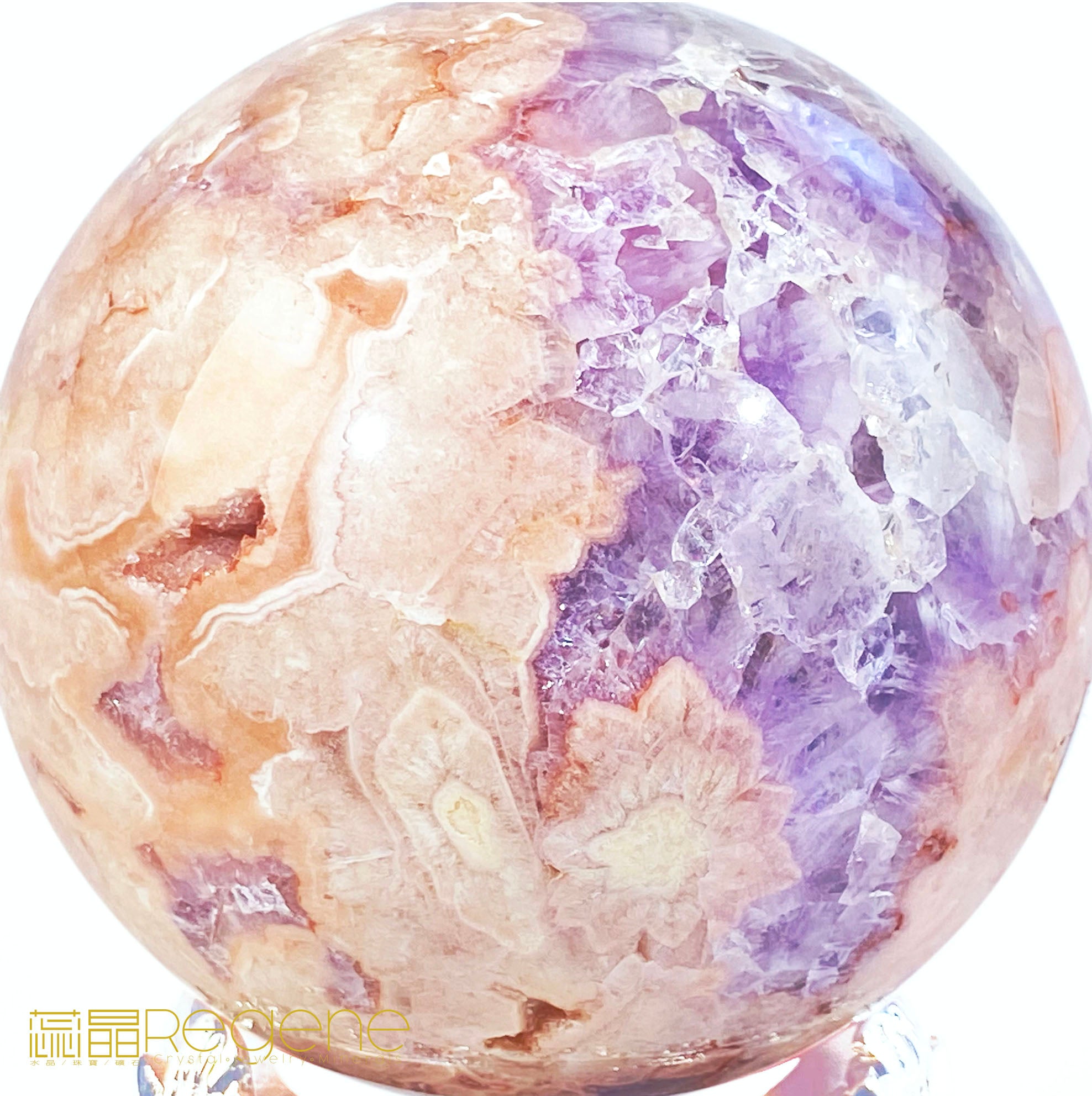 紫櫻花晶洞瑪腦球