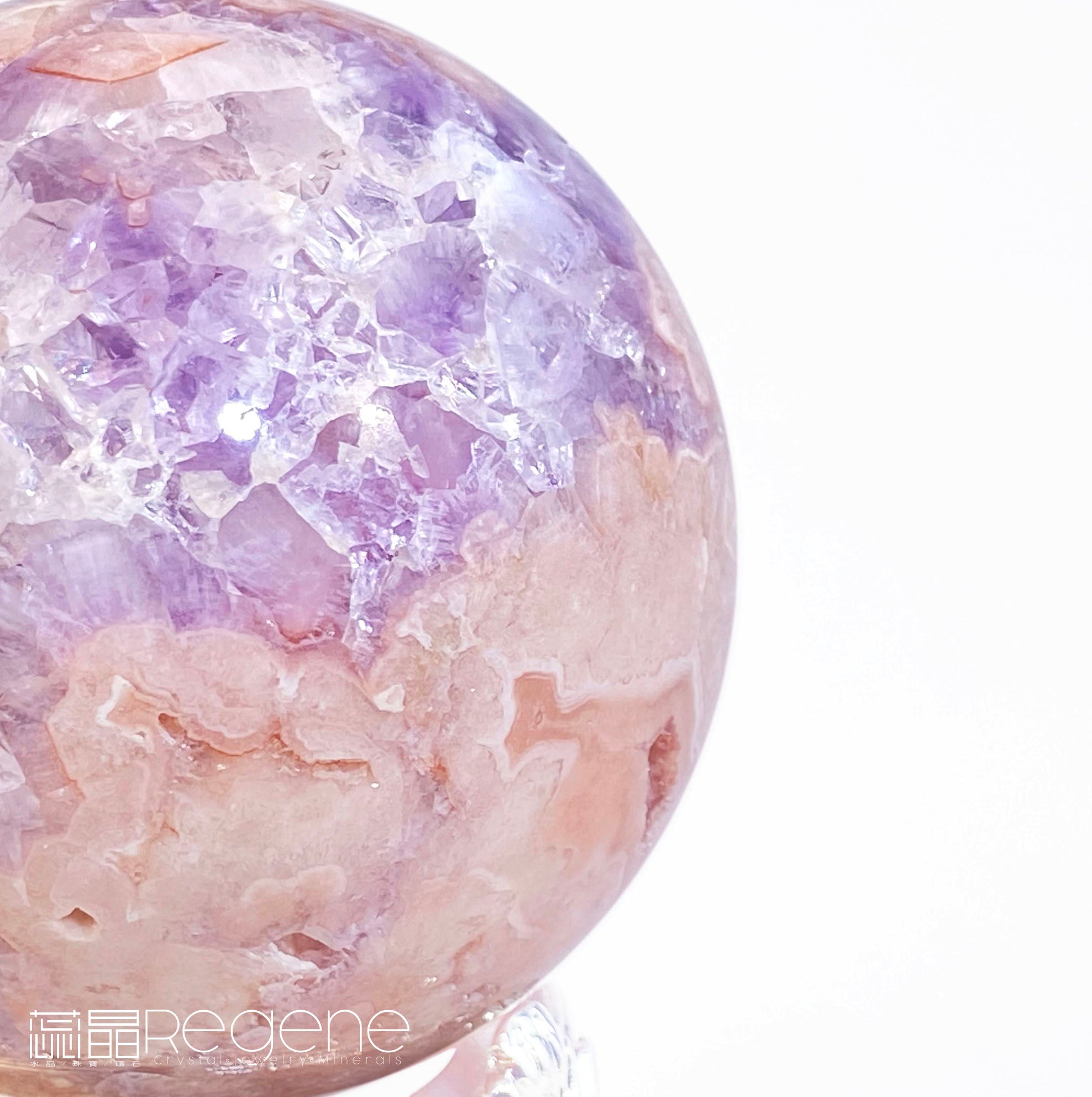 紫櫻花晶洞瑪腦球