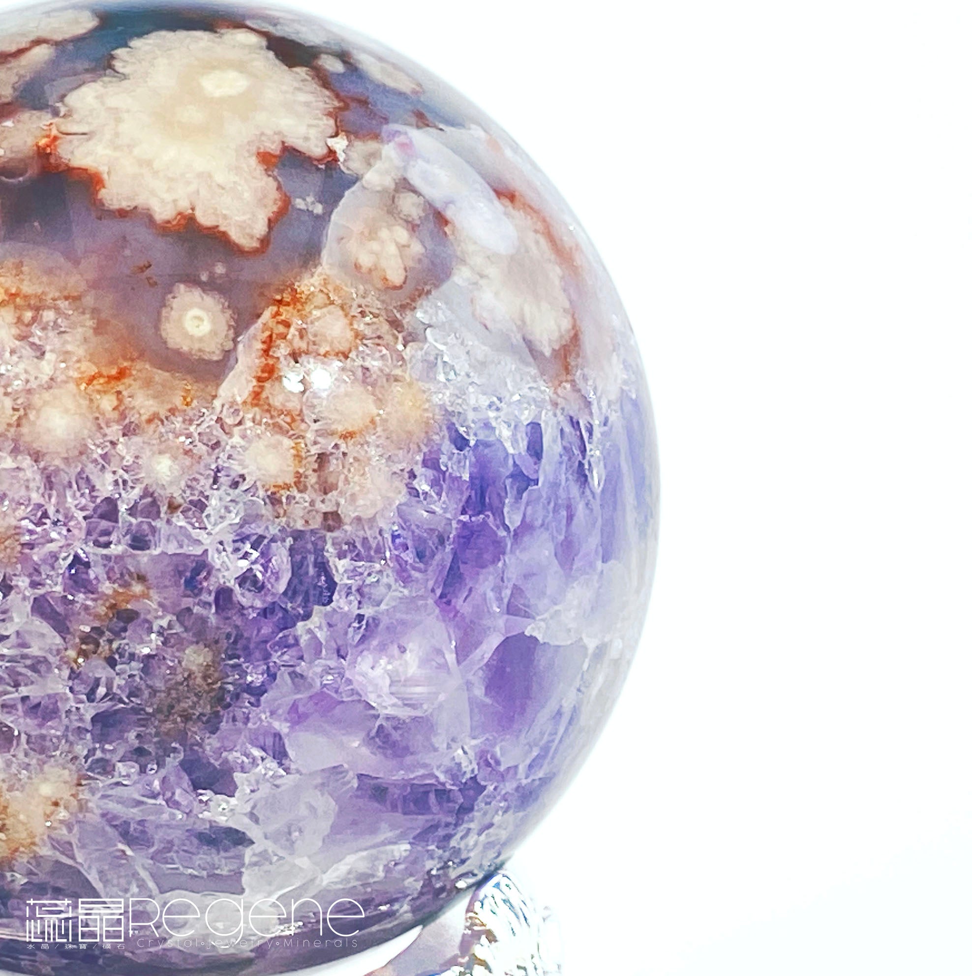 紫櫻花晶洞瑪瑙球