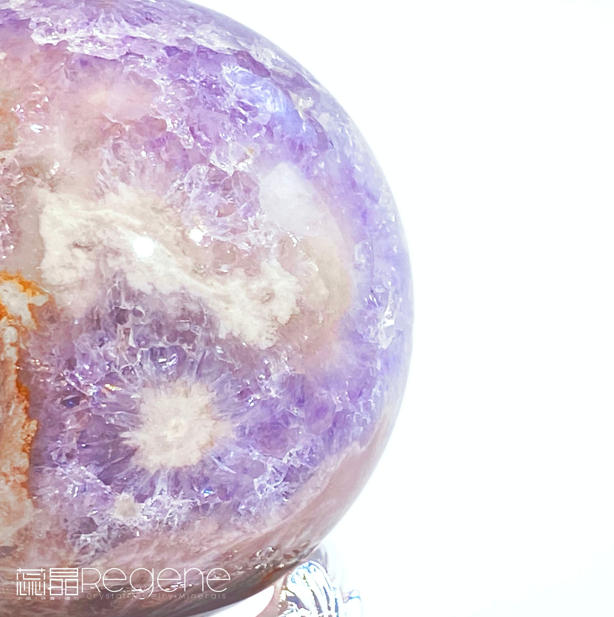 紫櫻花晶洞瑪瑙球