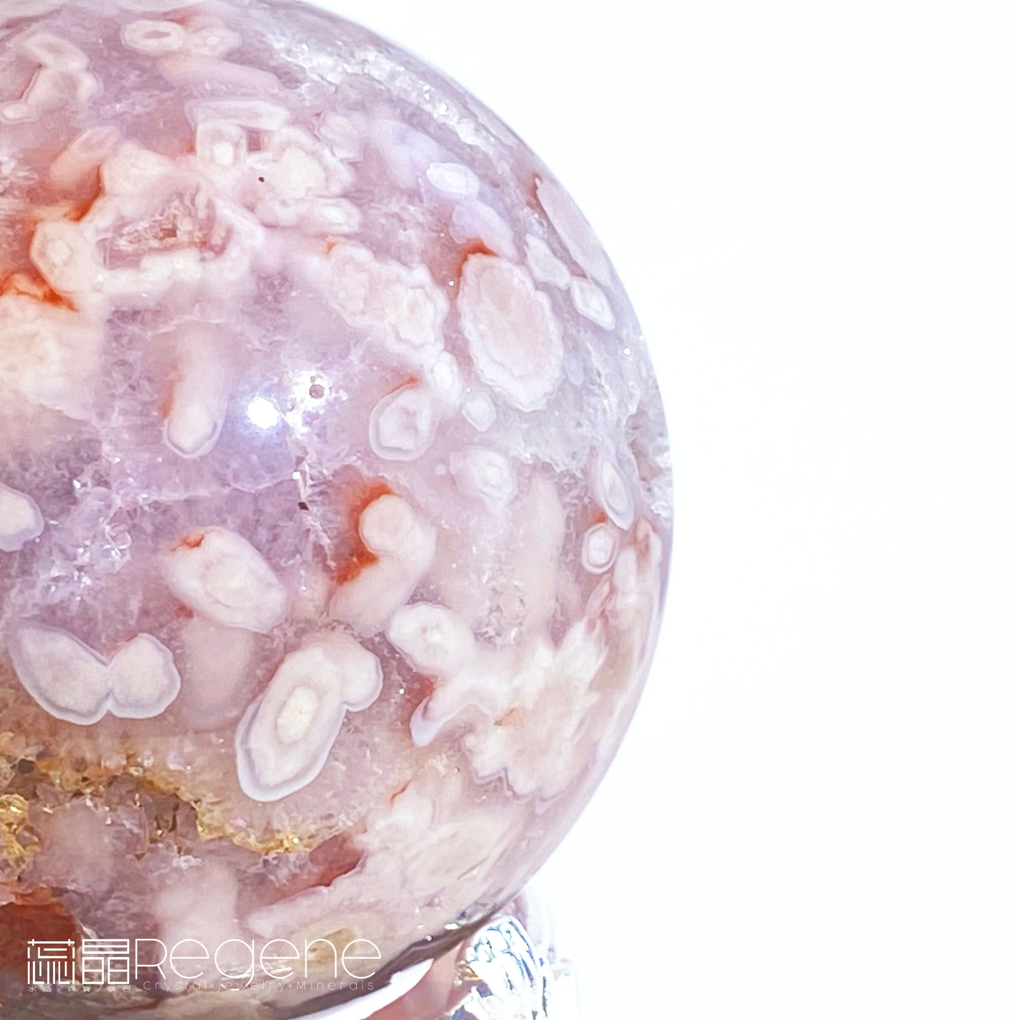 紫櫻花晶洞瑪瑙球