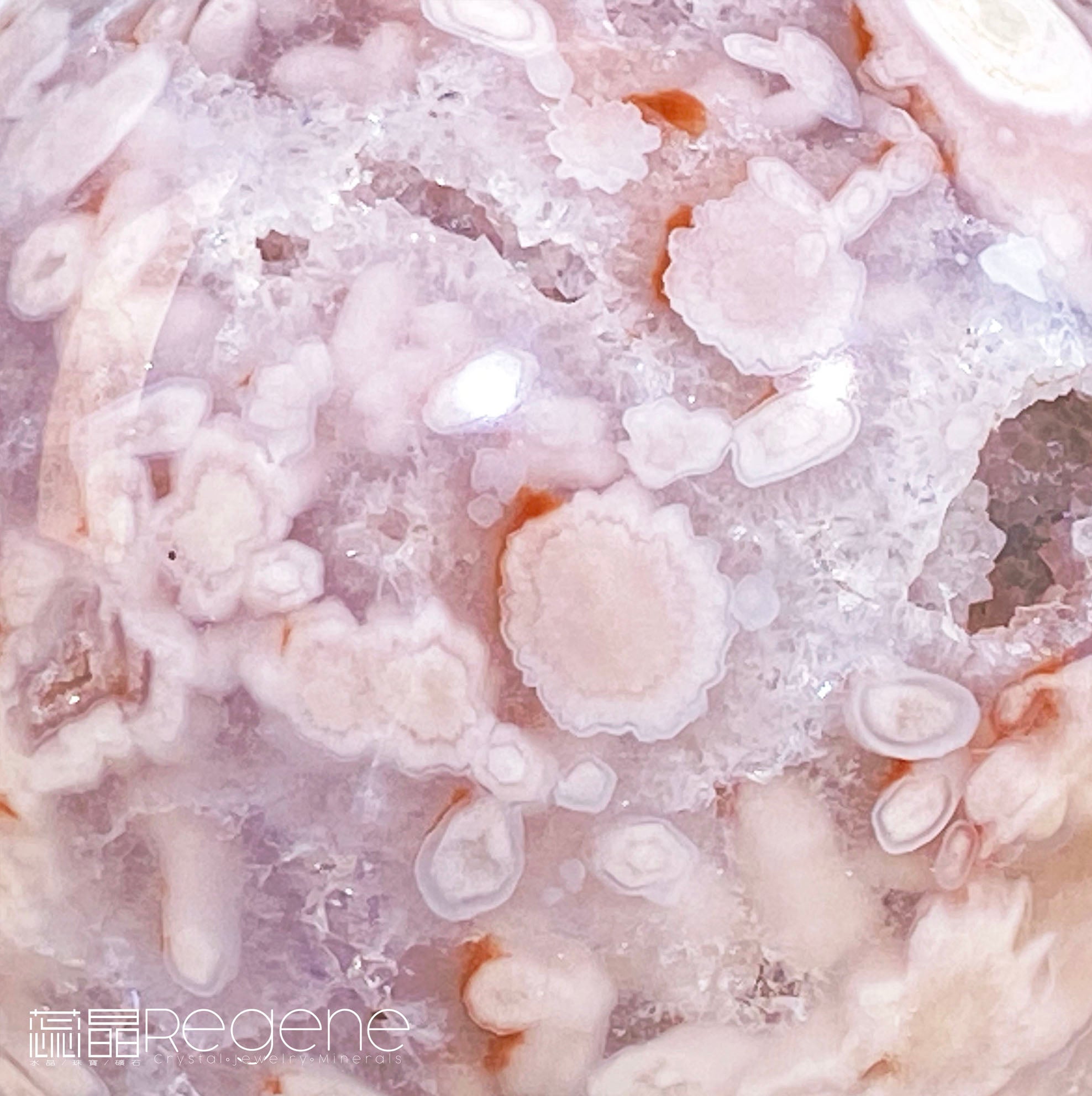 紫櫻花晶洞瑪瑙球