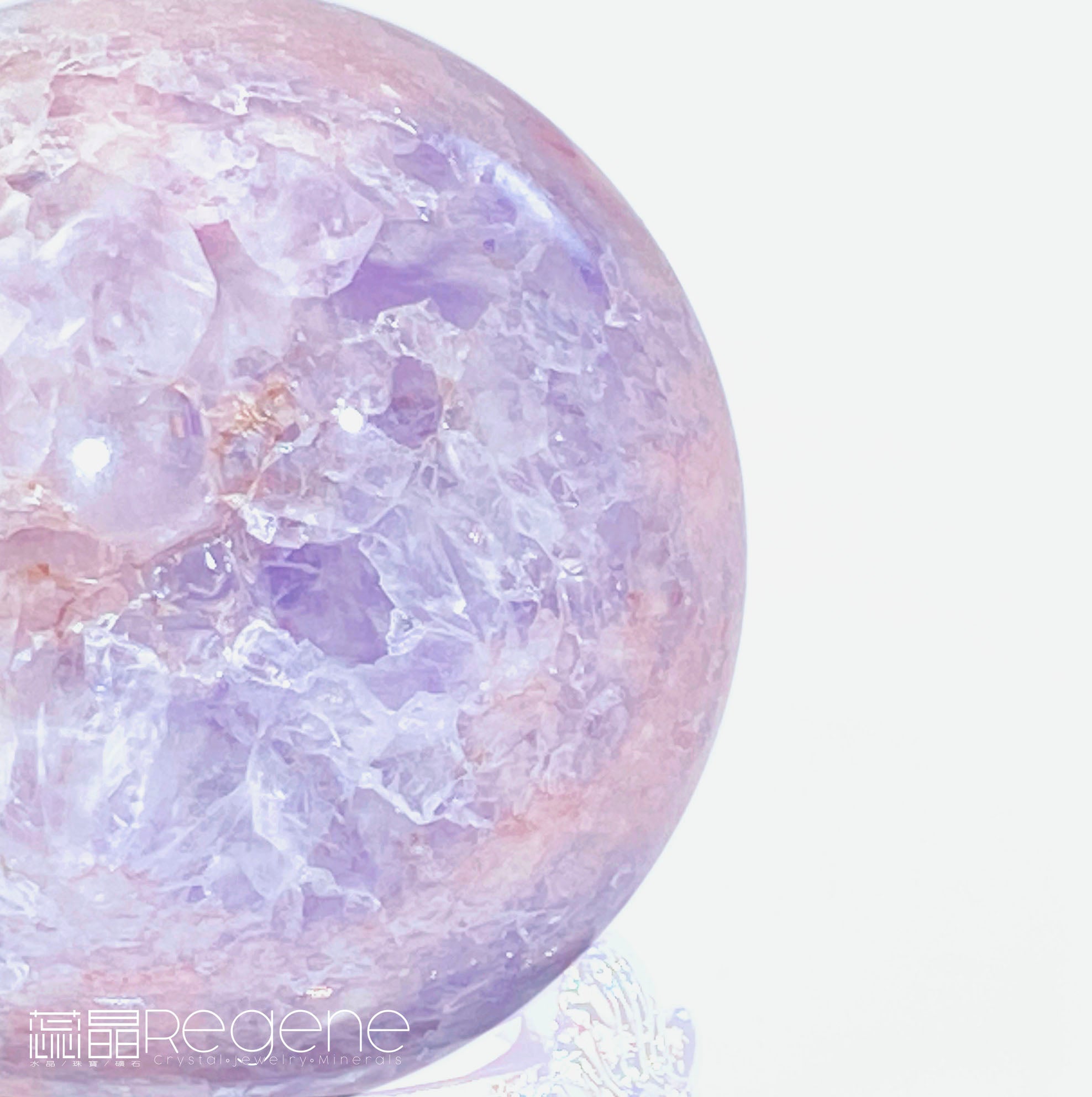 紫櫻花晶洞瑪瑙球
