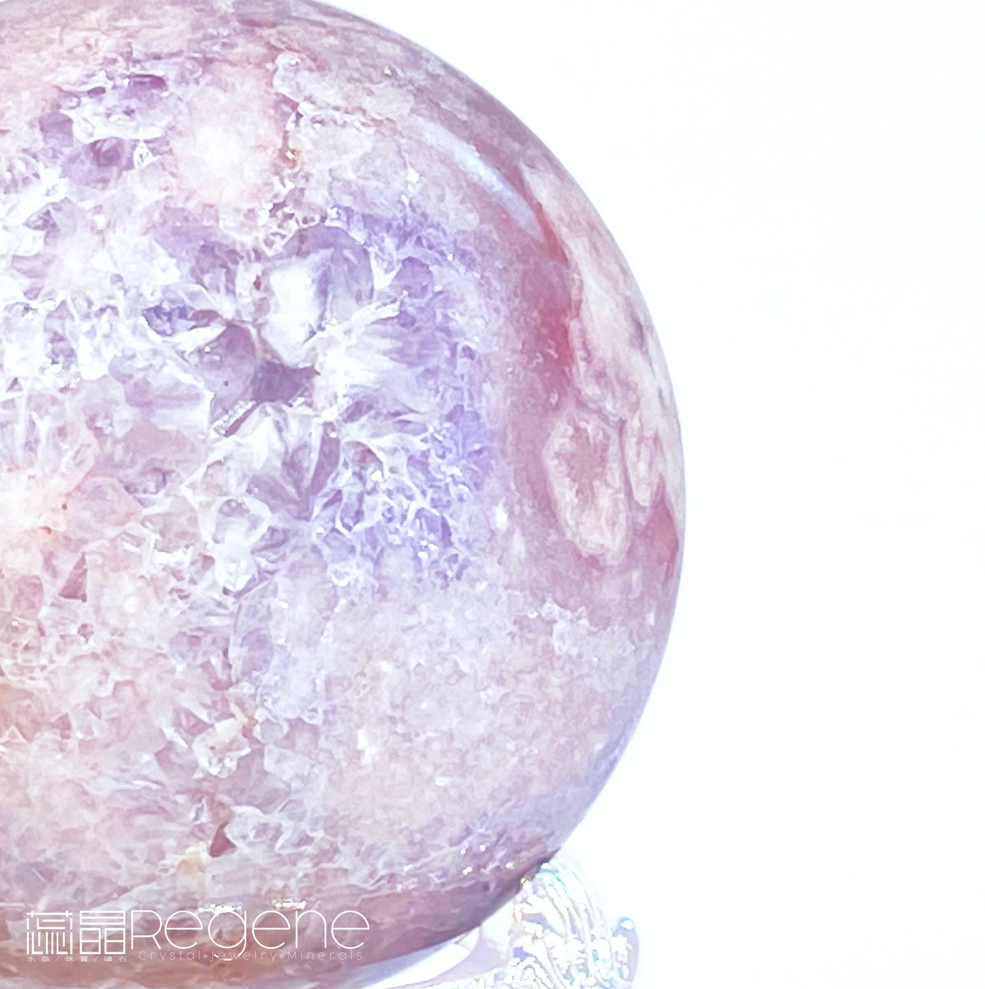 紫櫻花晶洞瑪瑙球