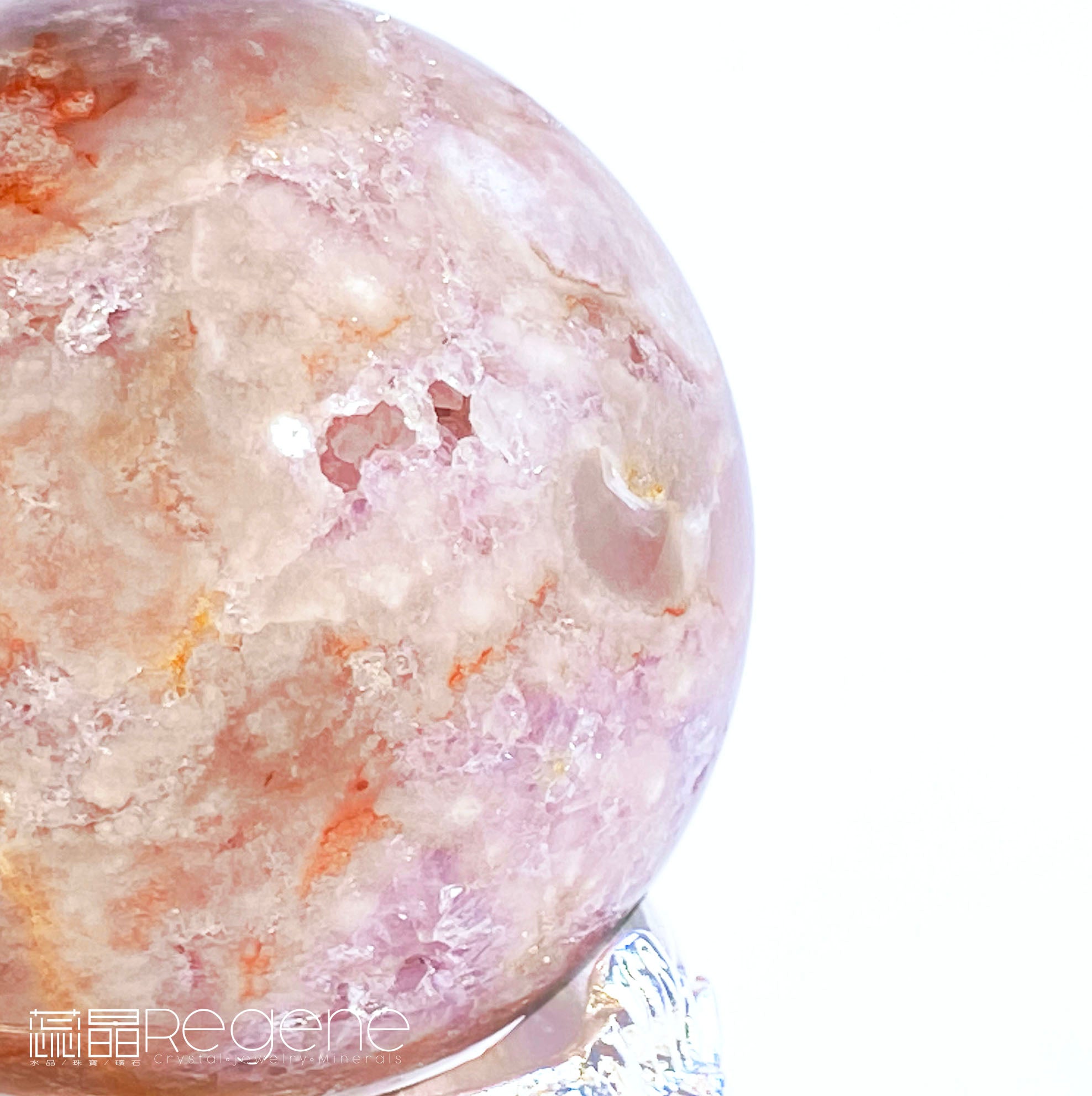 紫櫻花晶洞瑪瑙球