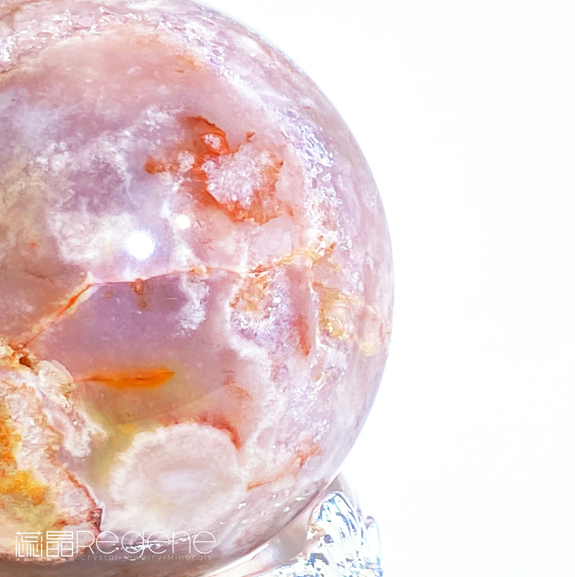 紫櫻花晶洞瑪瑙球