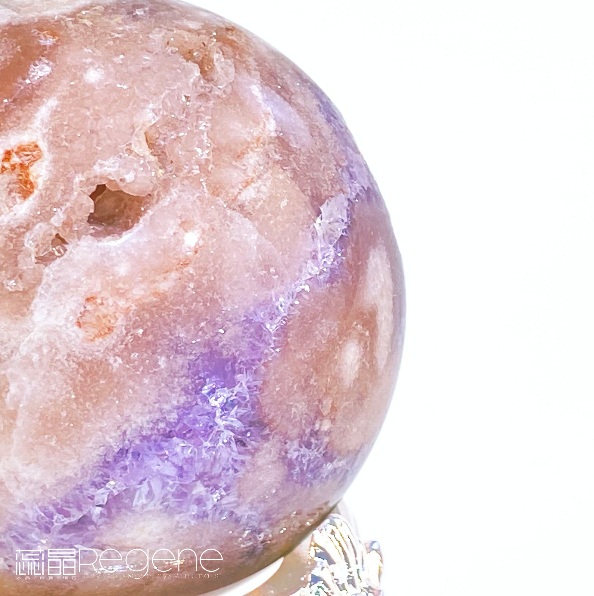 紫櫻花晶洞瑪瑙球