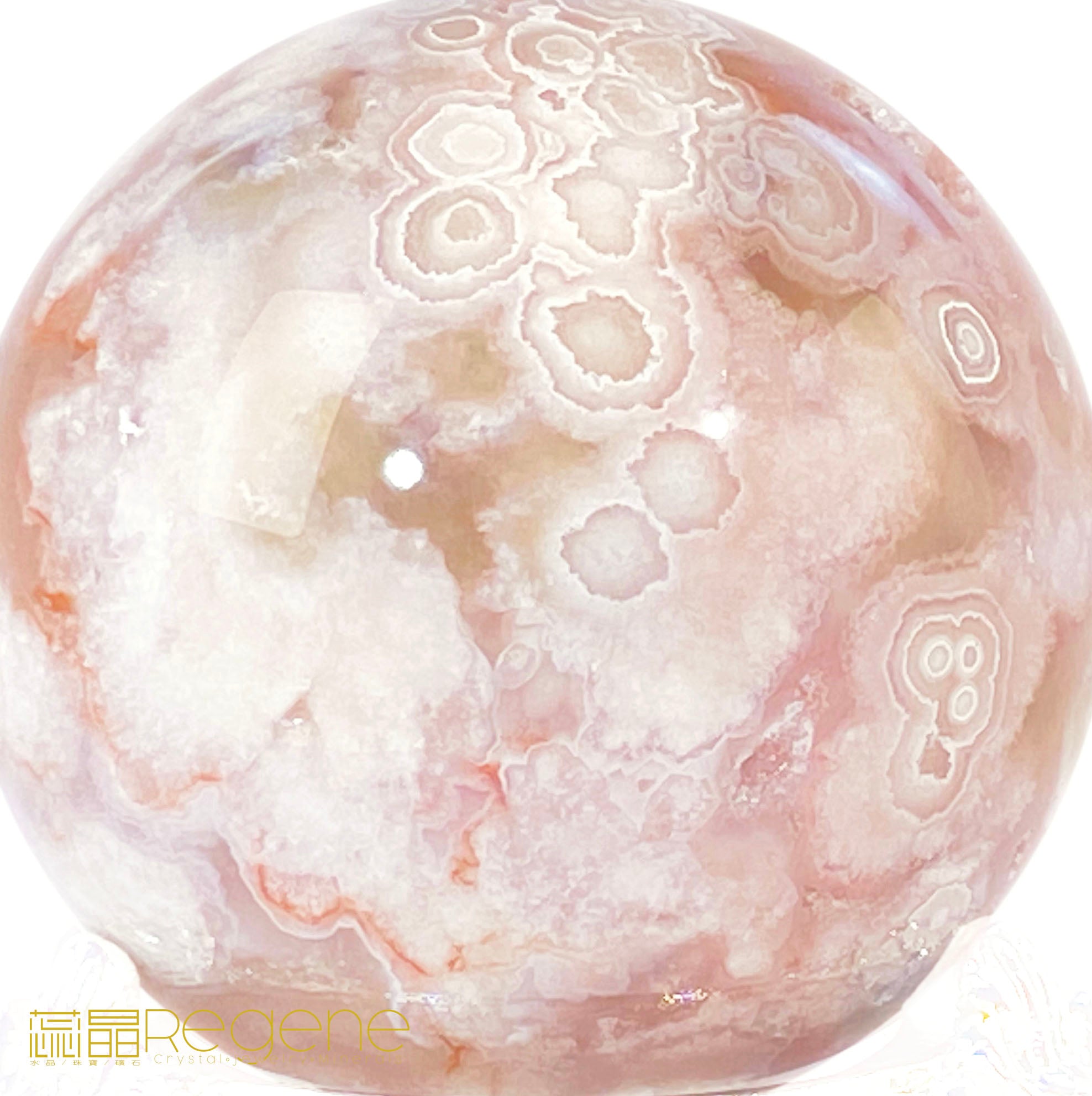 紫櫻花晶洞瑪瑙球