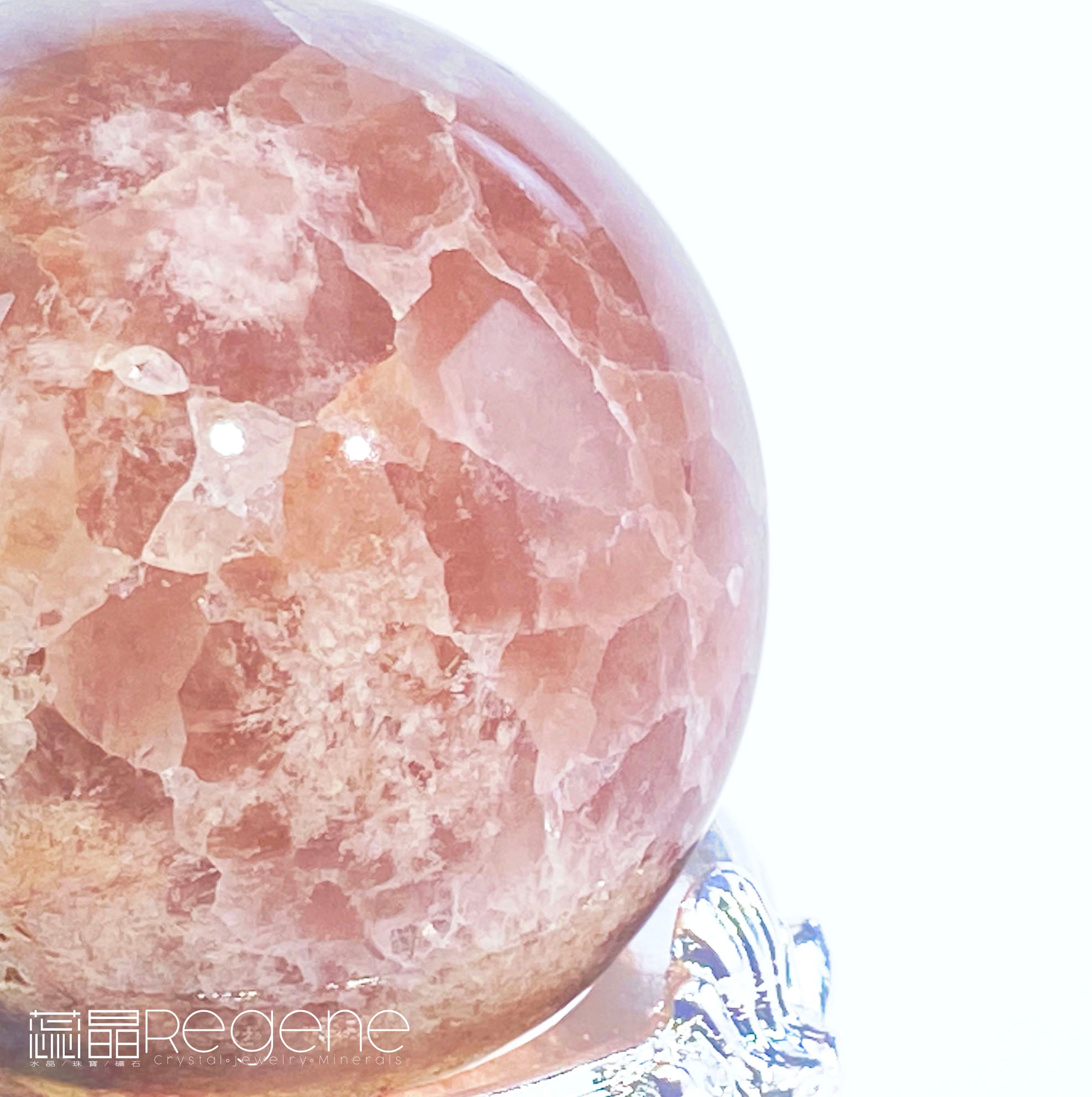 紫櫻花晶洞瑪瑙球