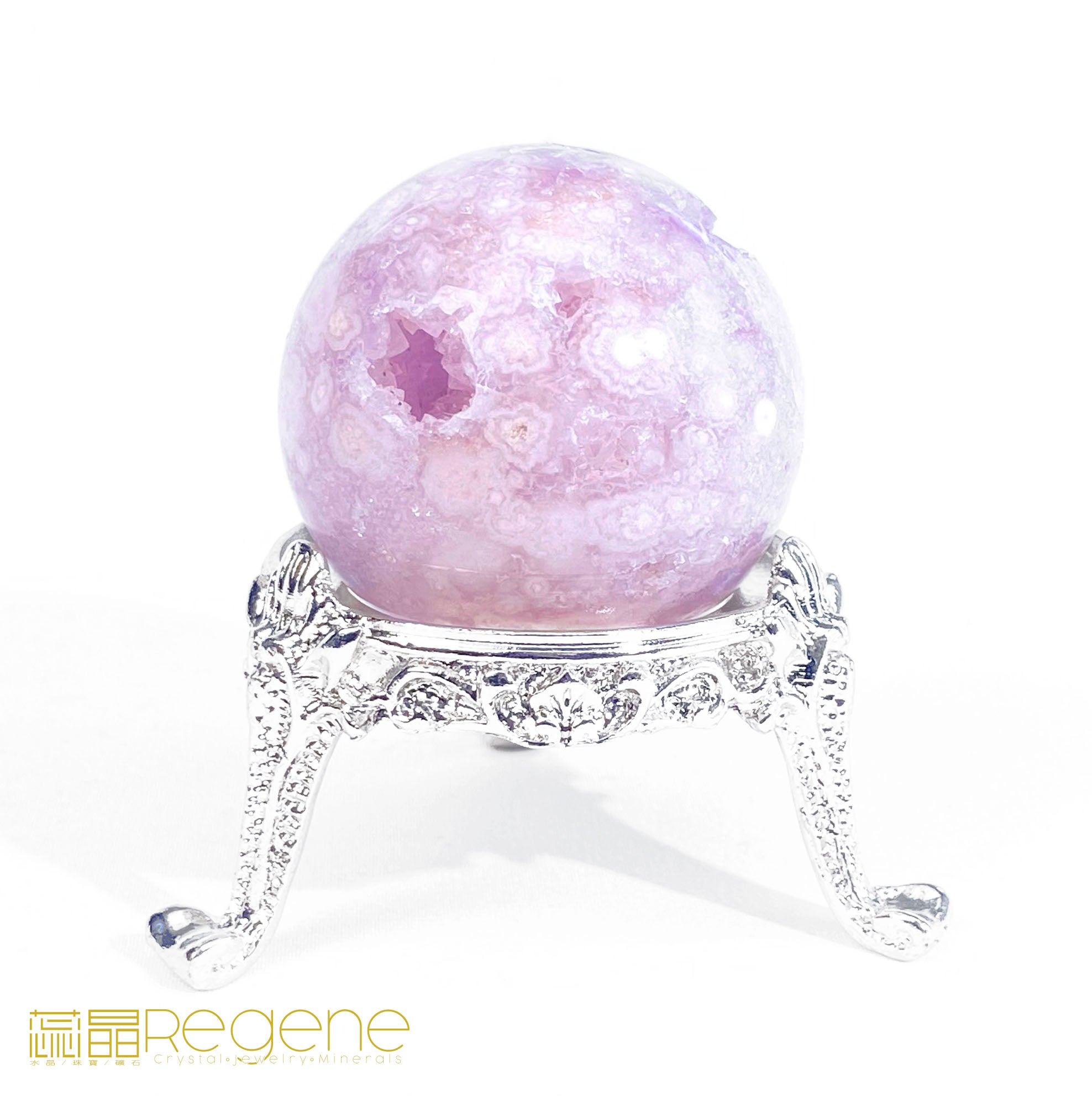 紫櫻花晶洞瑪瑙球