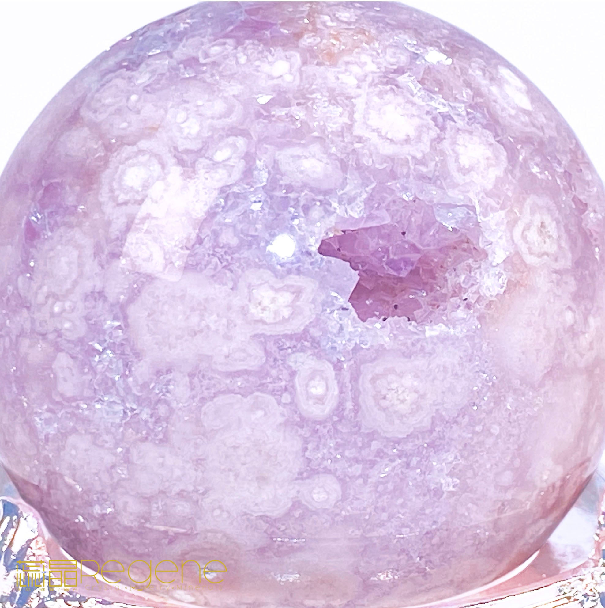 紫櫻花晶洞瑪瑙球