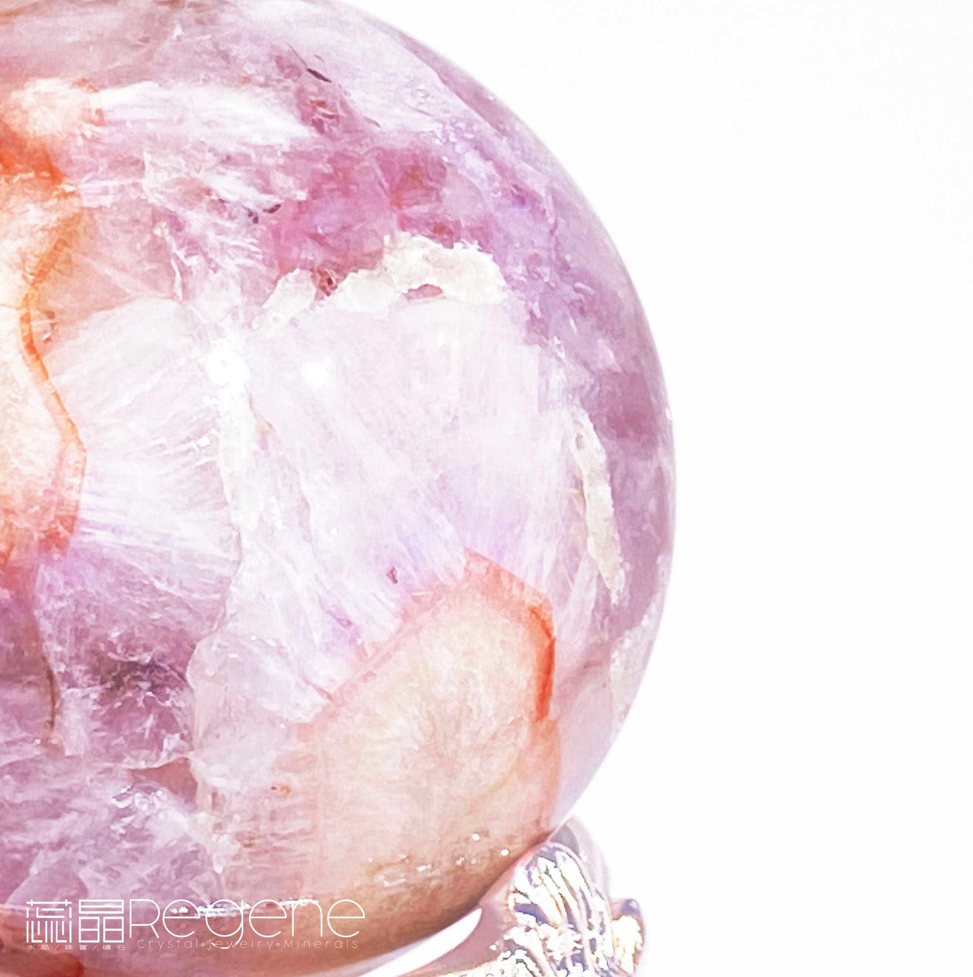 紫櫻花晶洞瑪瑙球