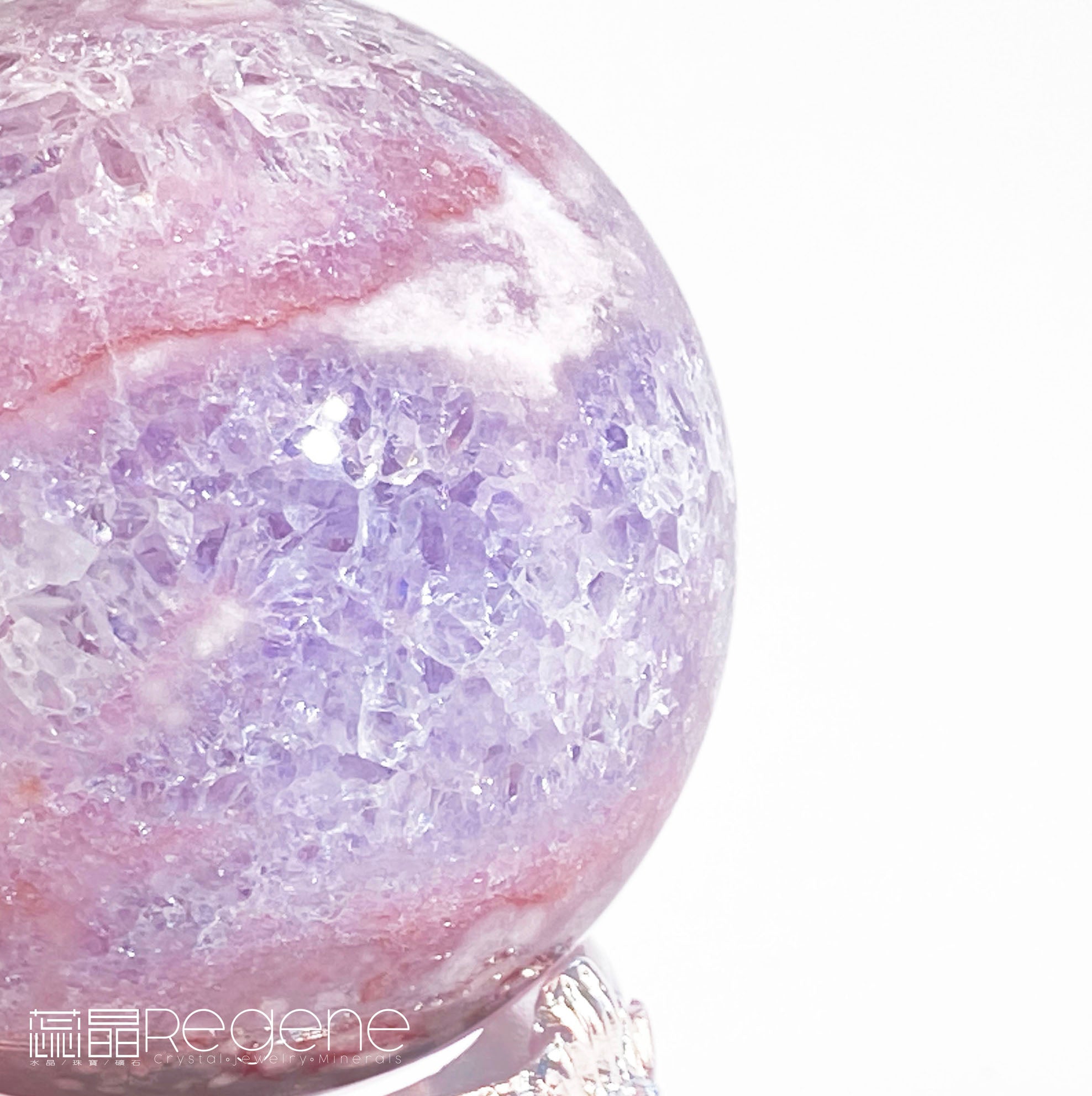 紫櫻花晶洞瑪瑙球