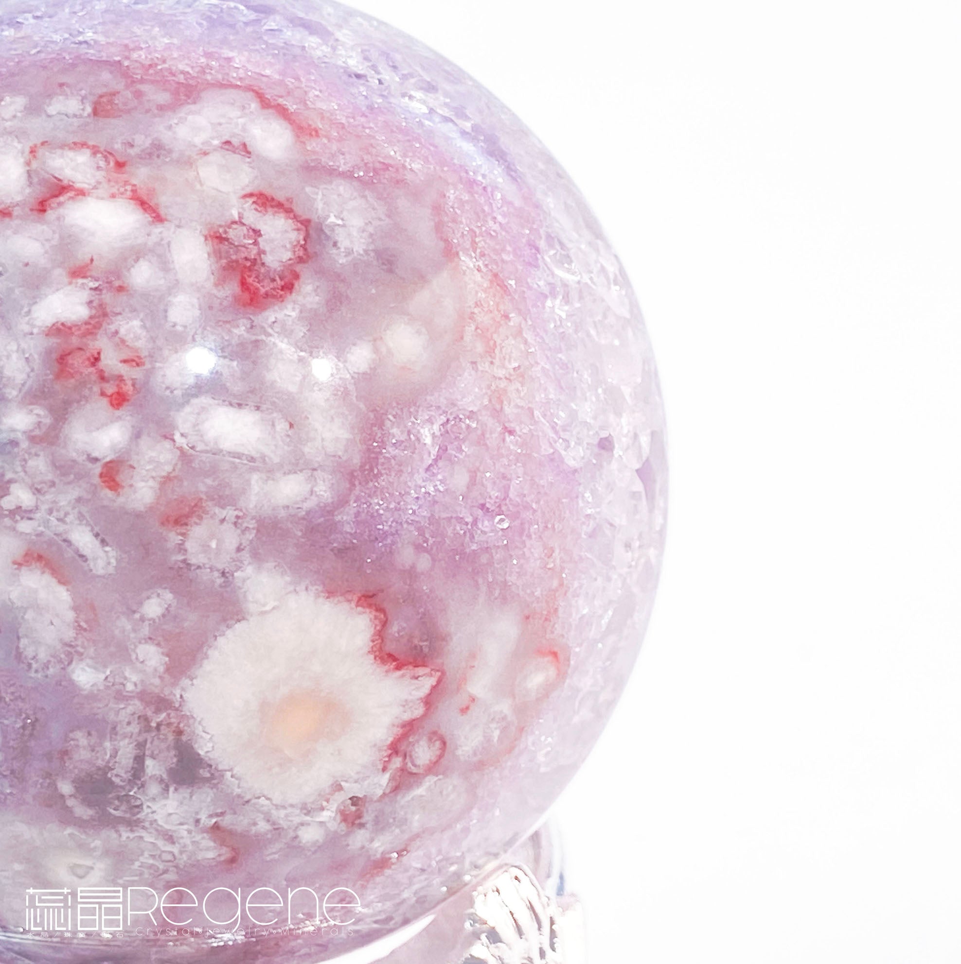 紫櫻花晶洞瑪瑙球