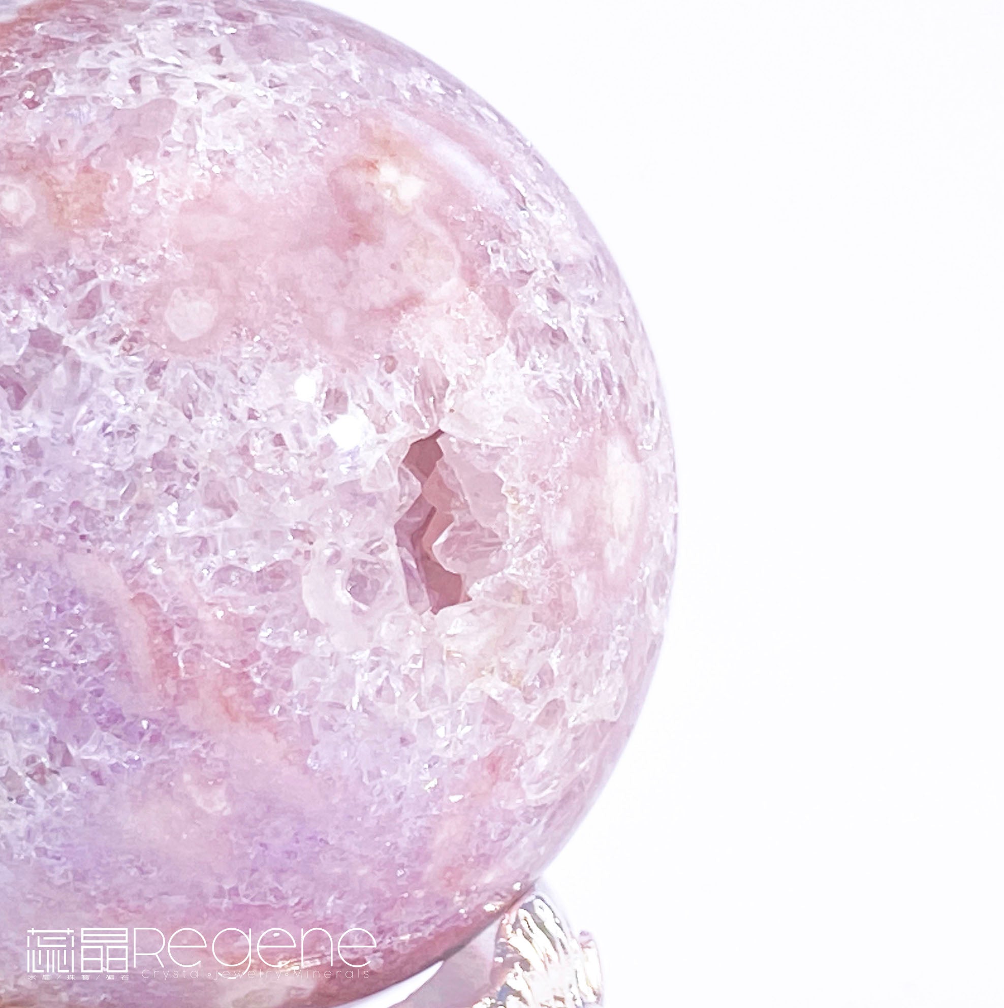 紫櫻花晶洞瑪瑙球