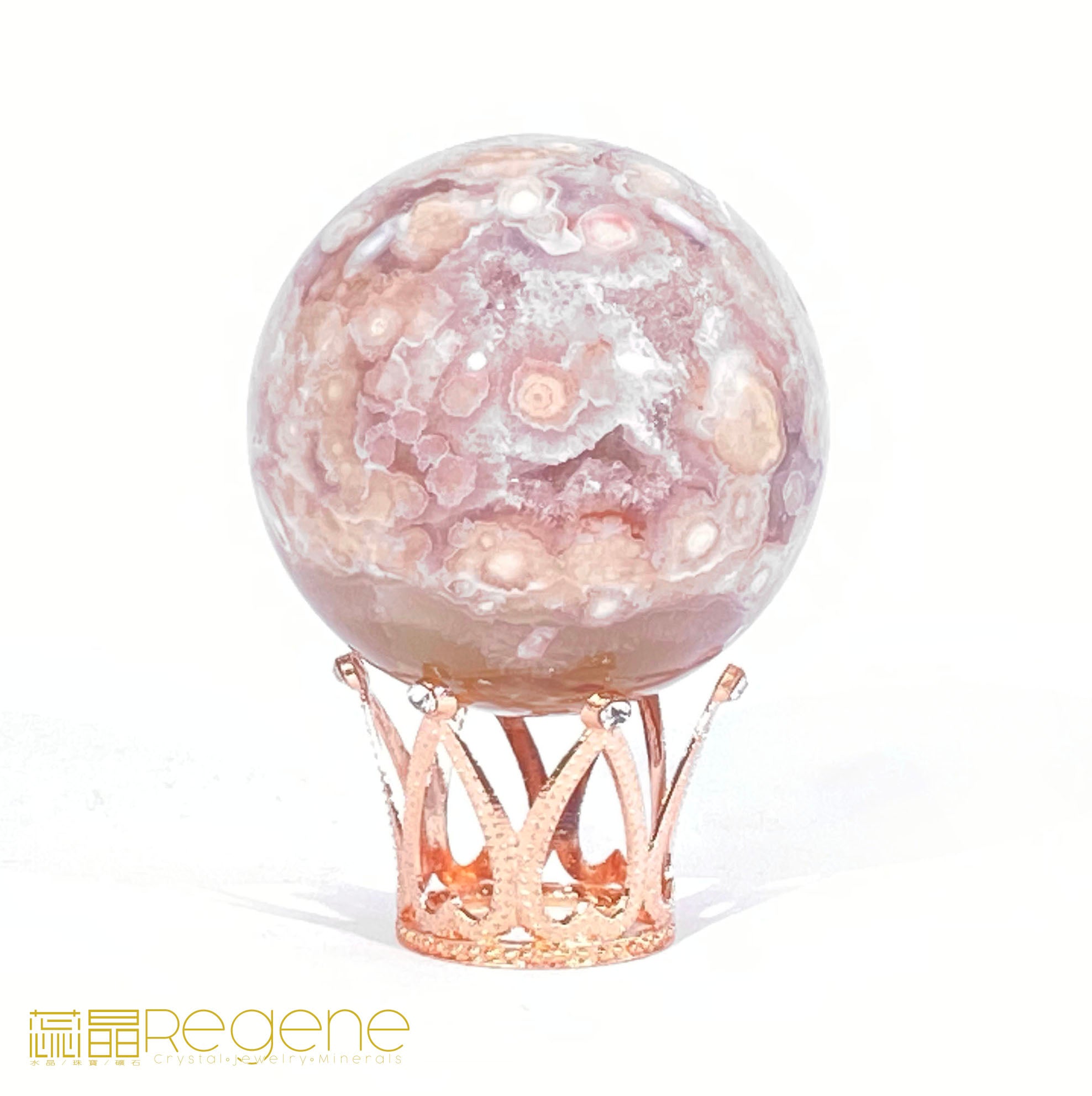 粉櫻花晶洞瑪瑙球