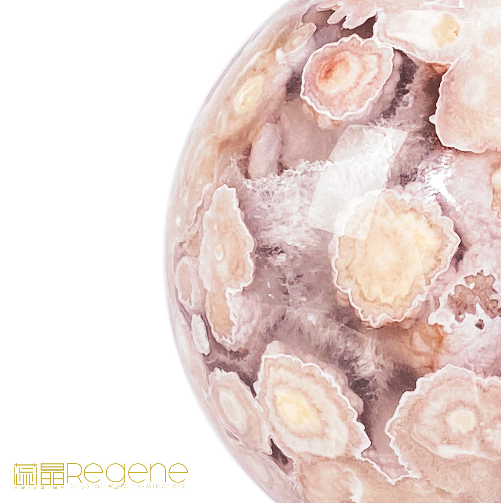 粉櫻花晶洞瑪瑙球