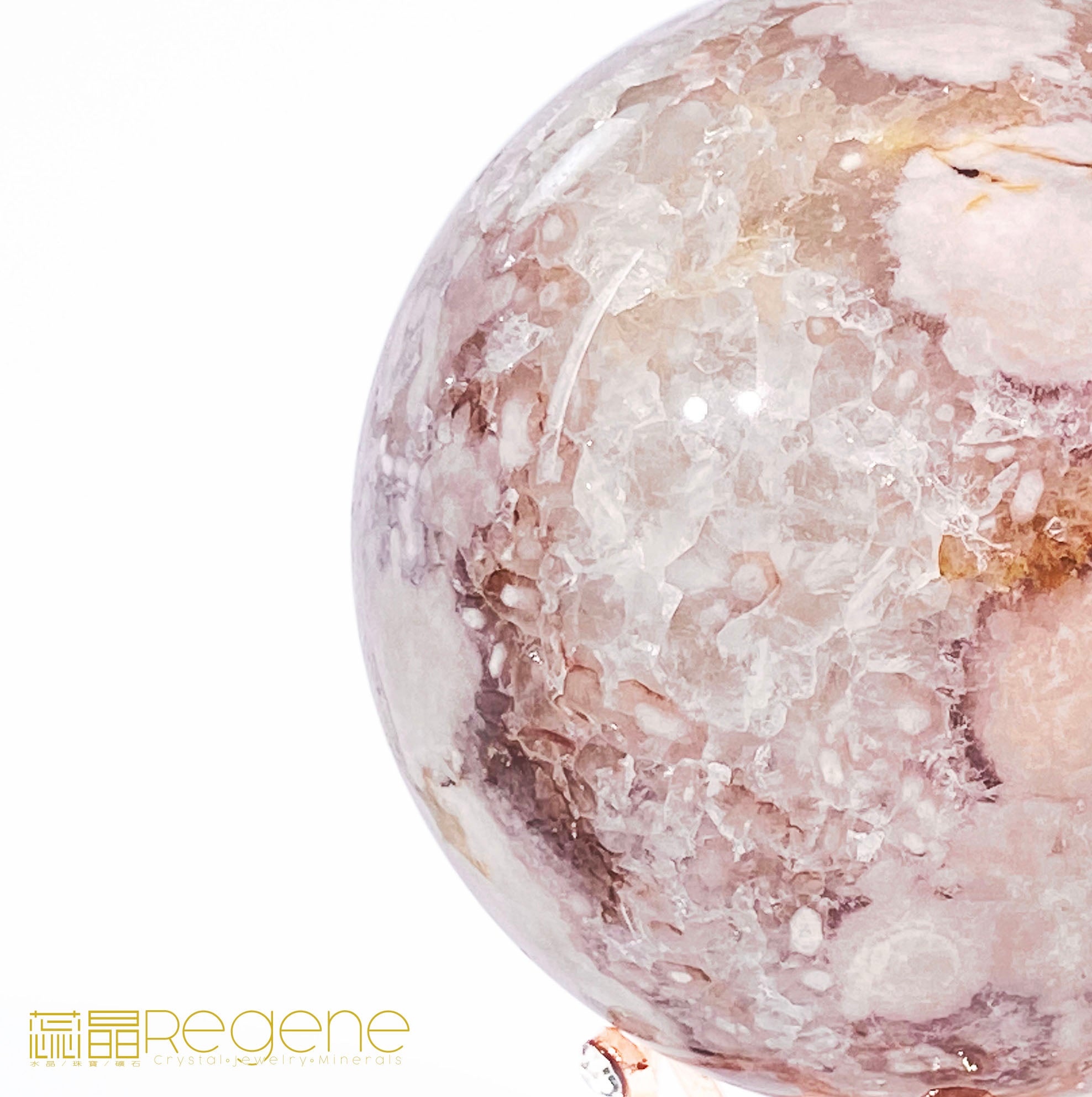 粉櫻花晶洞瑪瑙球