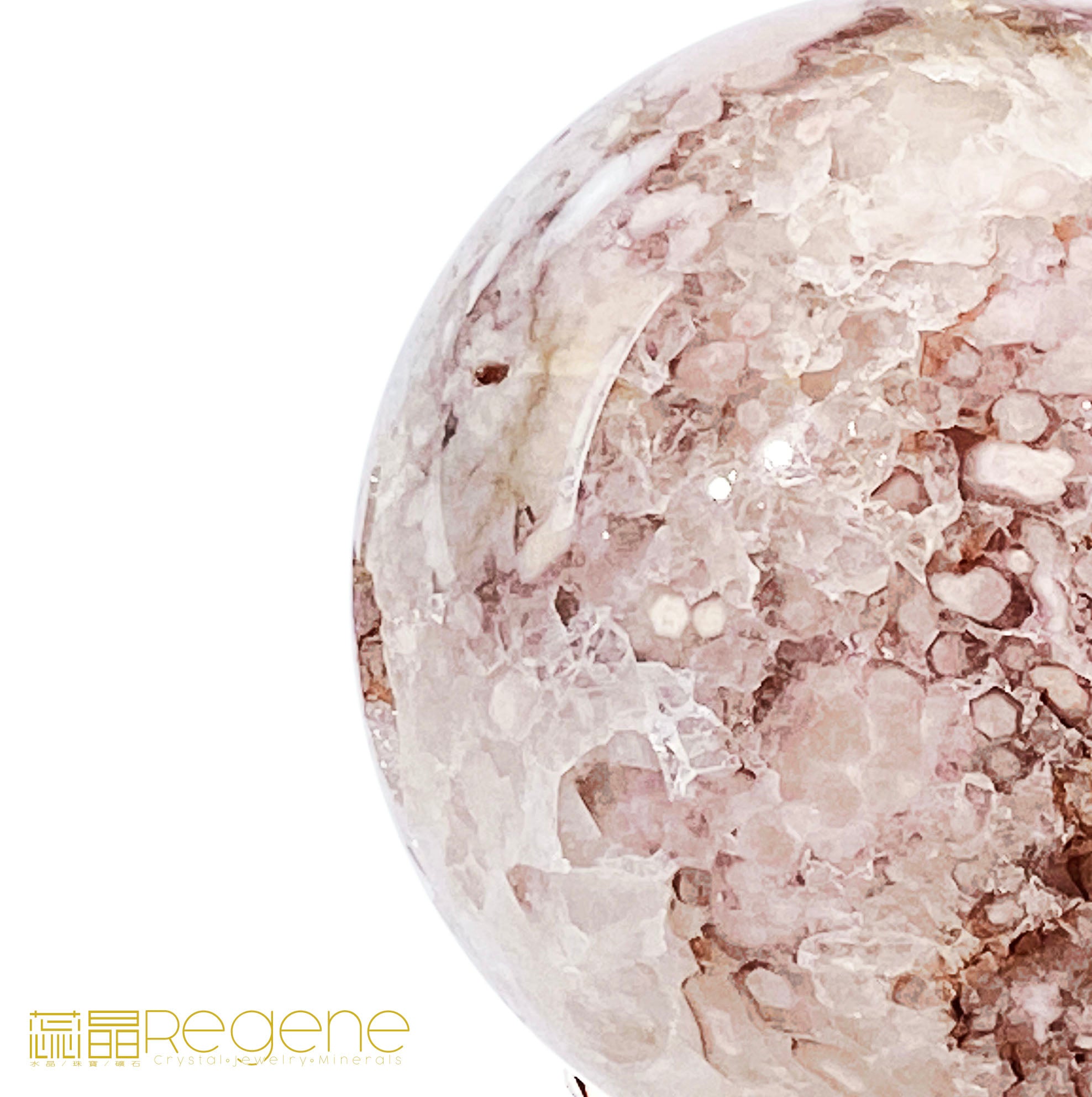粉櫻花晶洞瑪瑙球