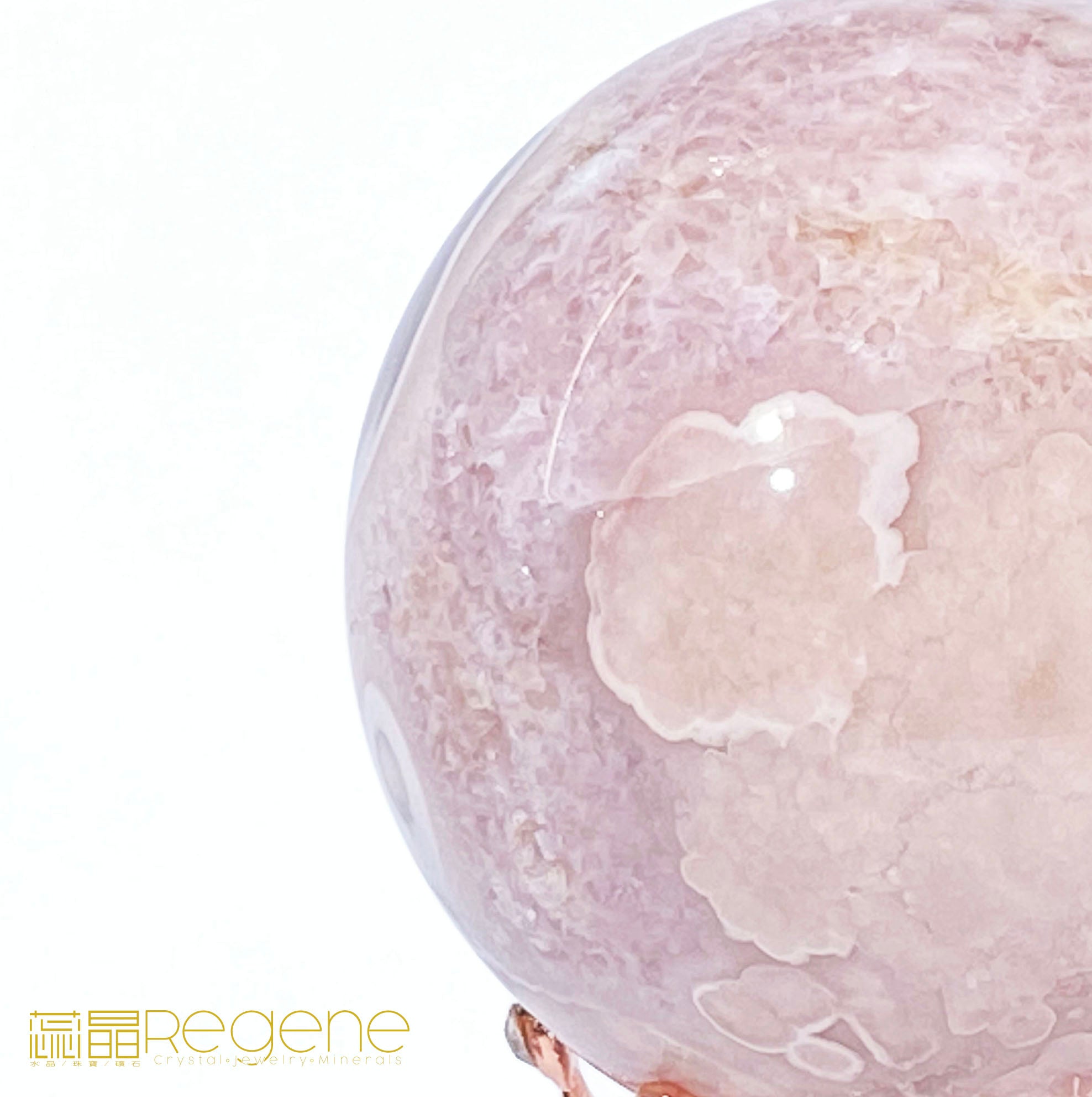 粉櫻花晶洞瑪瑙球