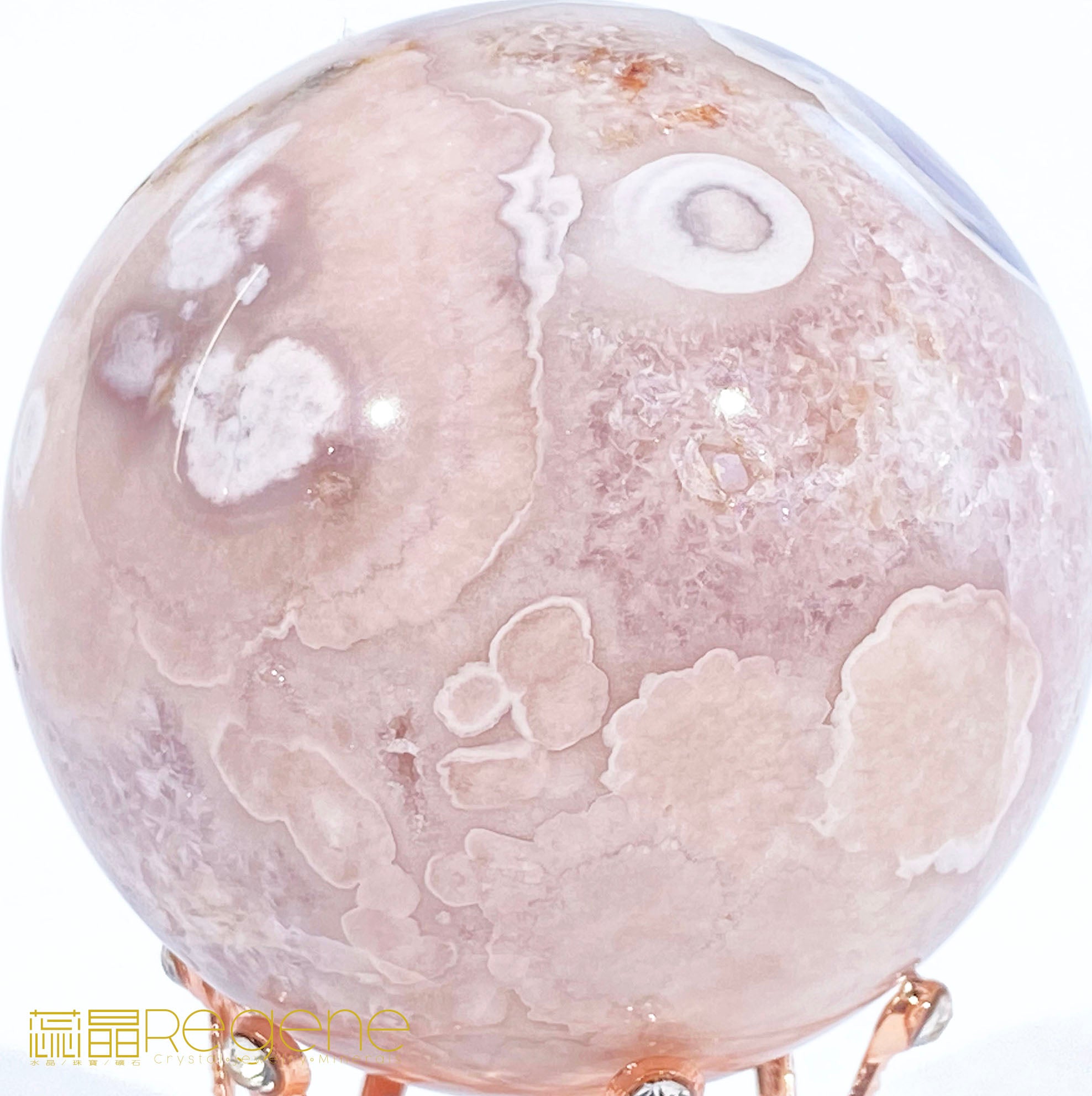 粉櫻花晶洞瑪瑙球