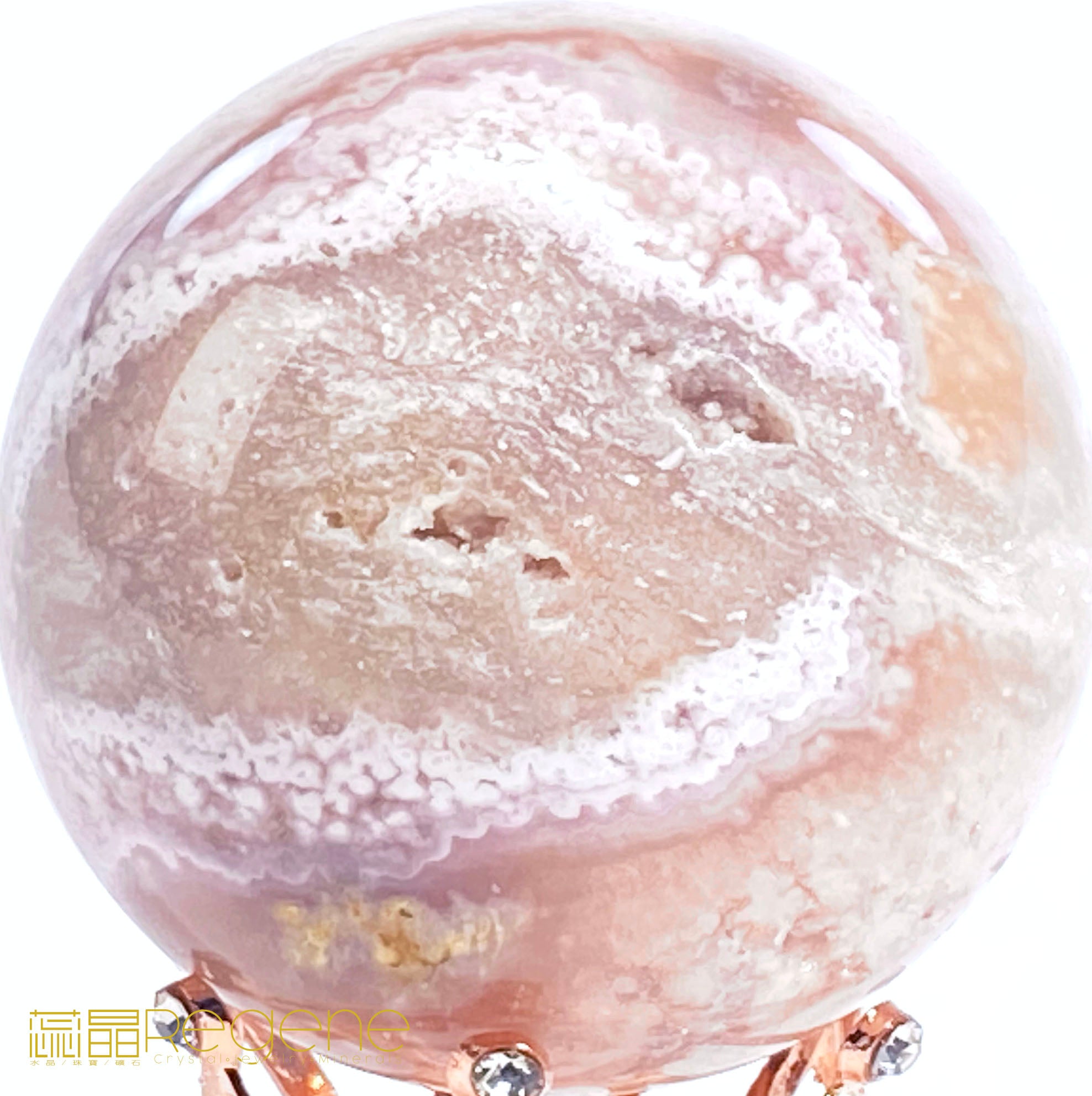 粉櫻花晶洞瑪瑙球