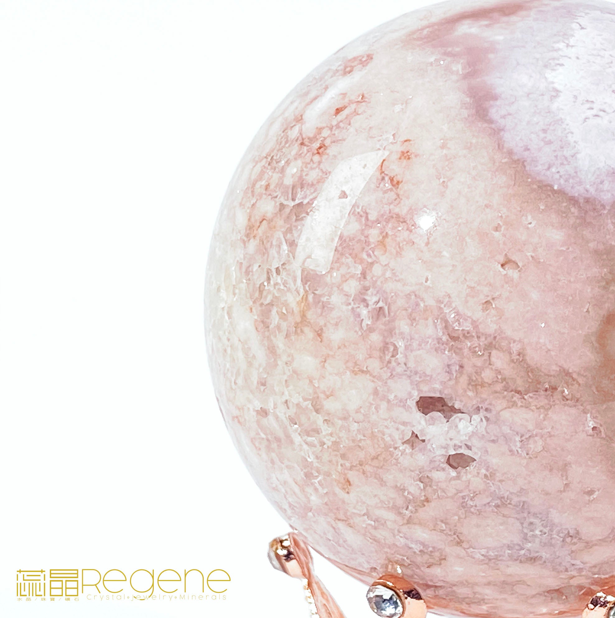粉櫻花晶洞瑪瑙球