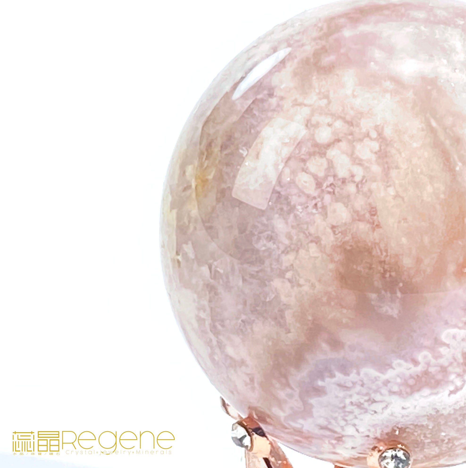 粉櫻花晶洞瑪瑙球