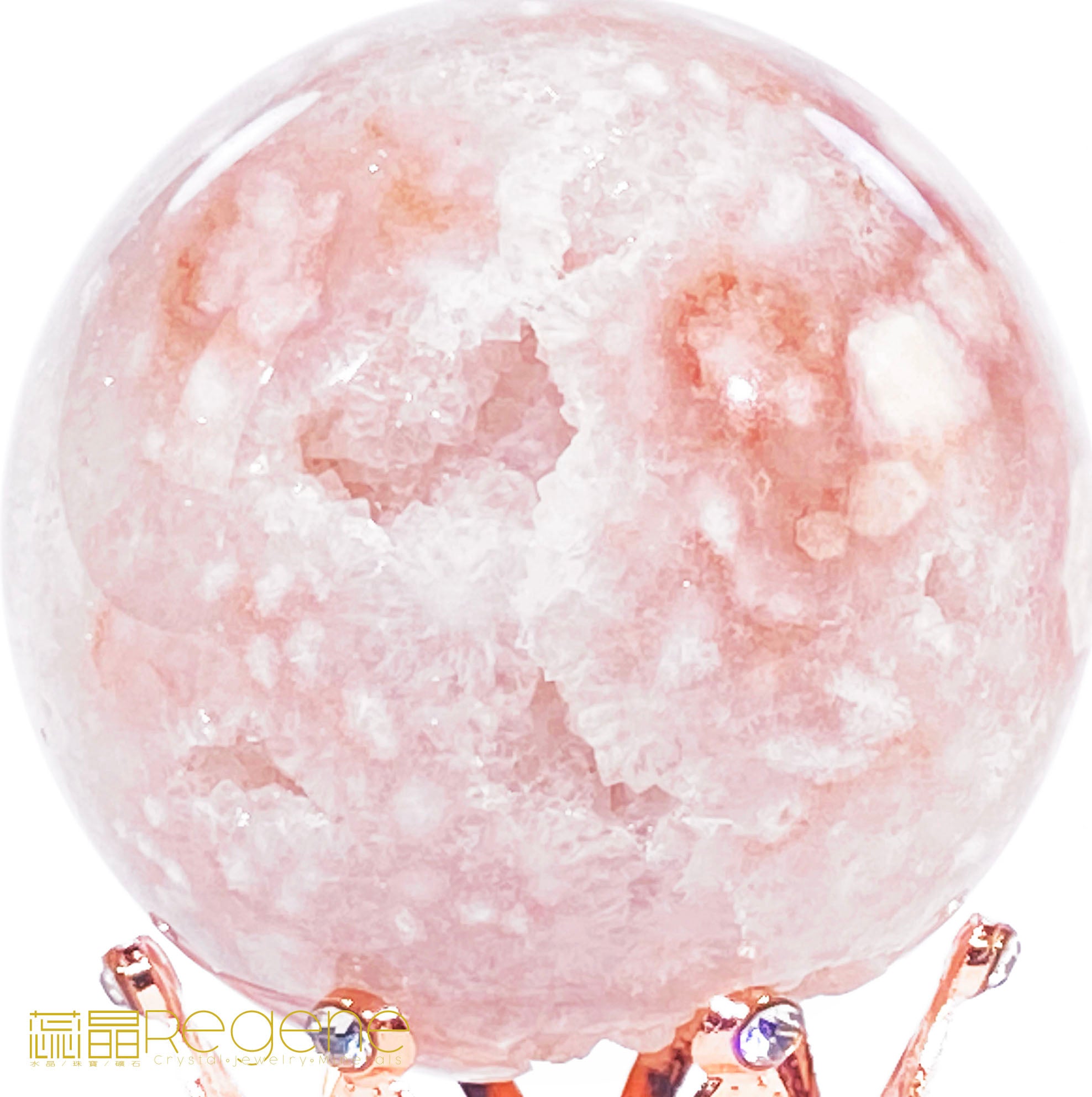 粉櫻花晶洞瑪瑙球