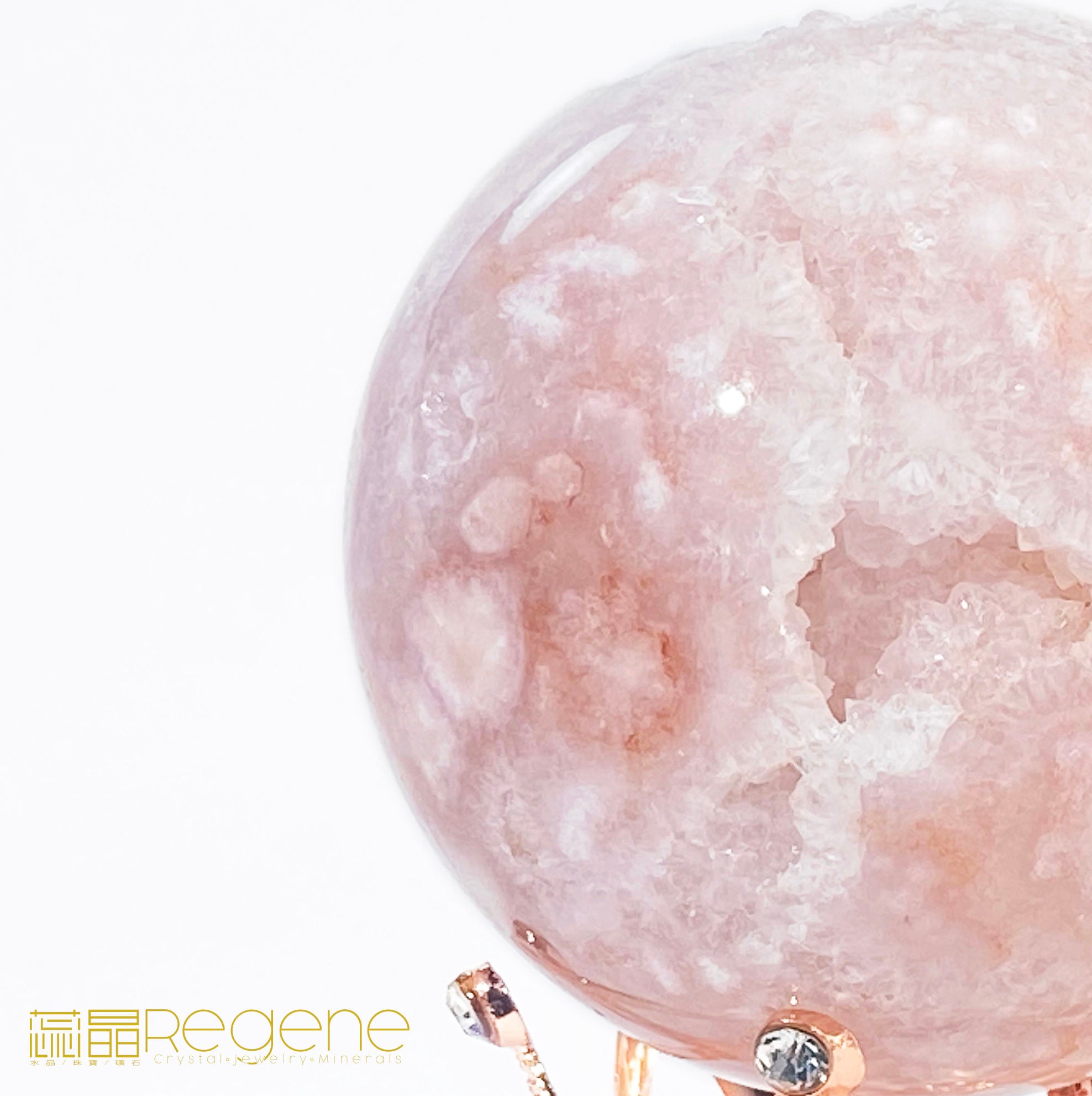 粉櫻花晶洞瑪瑙球