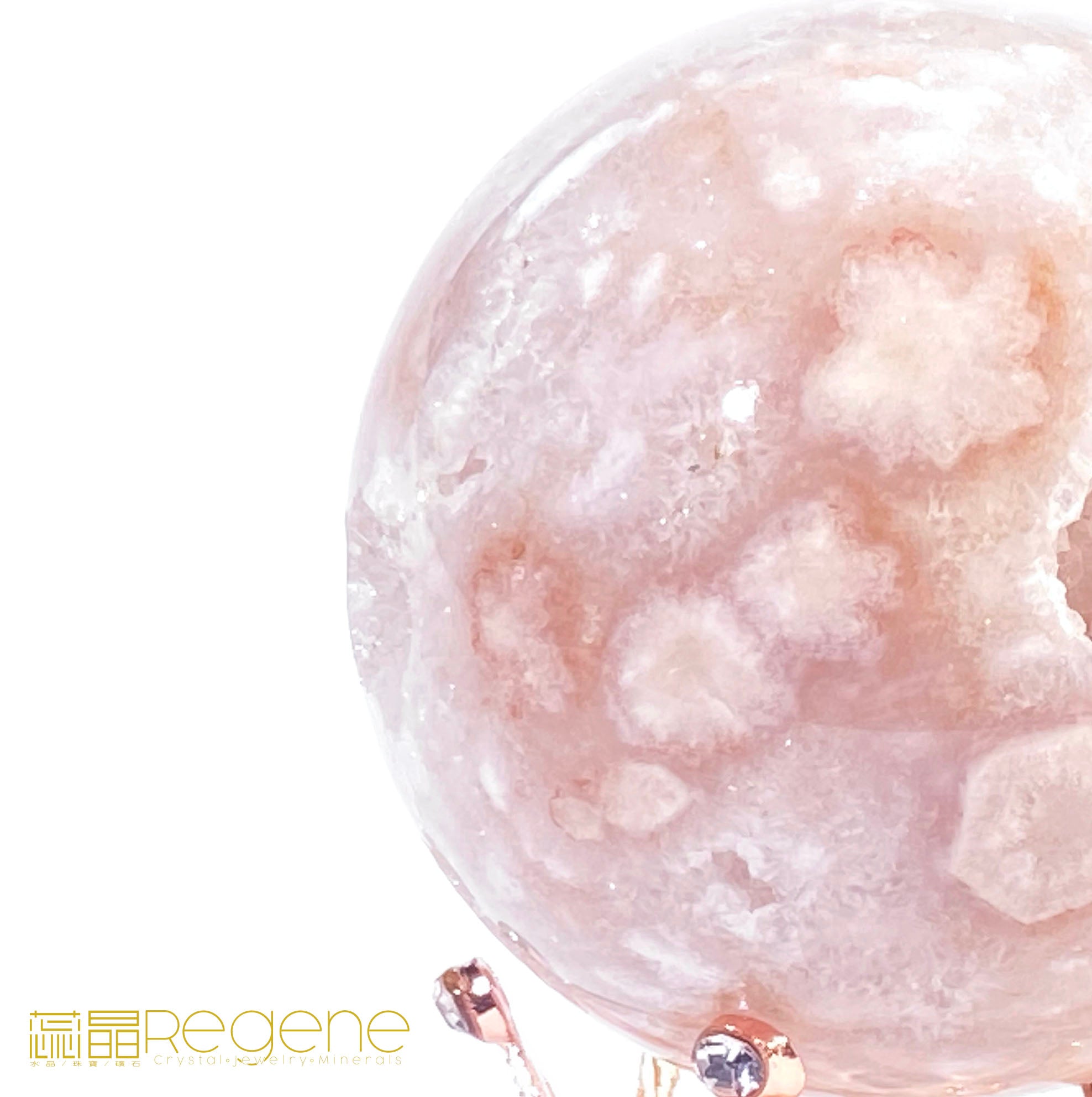 粉櫻花晶洞瑪瑙球