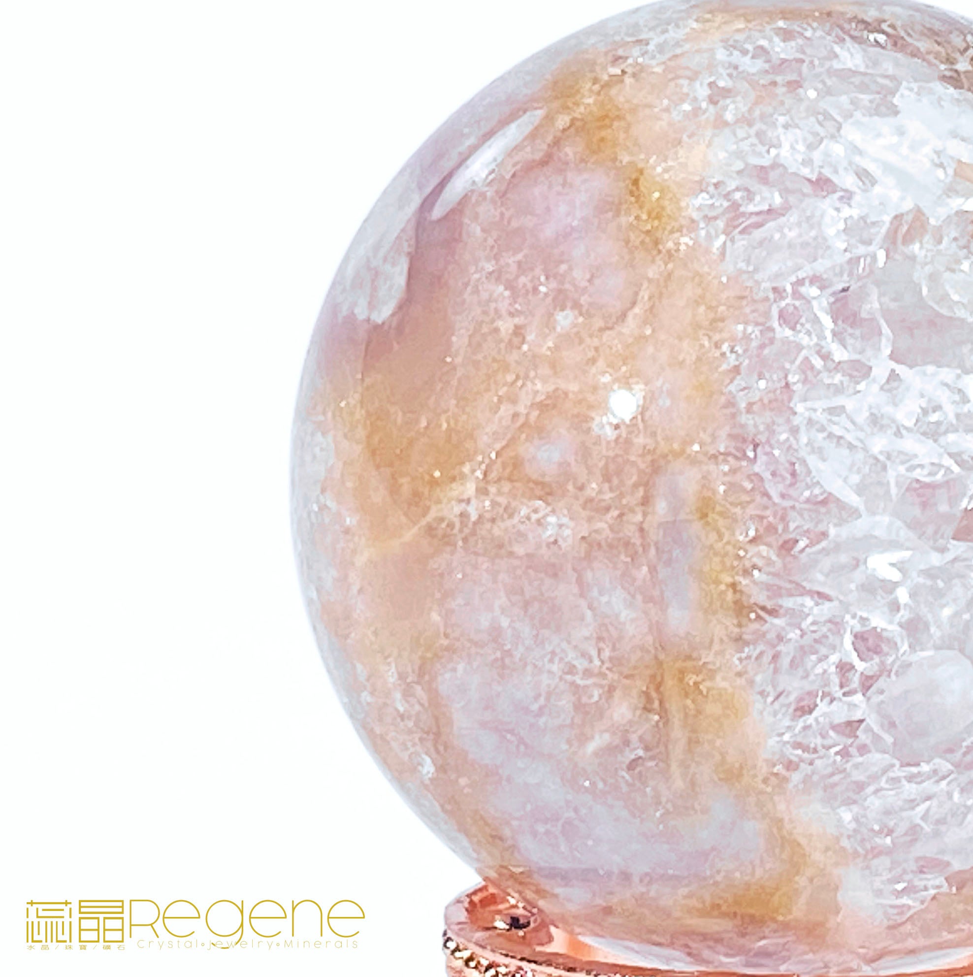 粉櫻花晶洞瑪瑙球