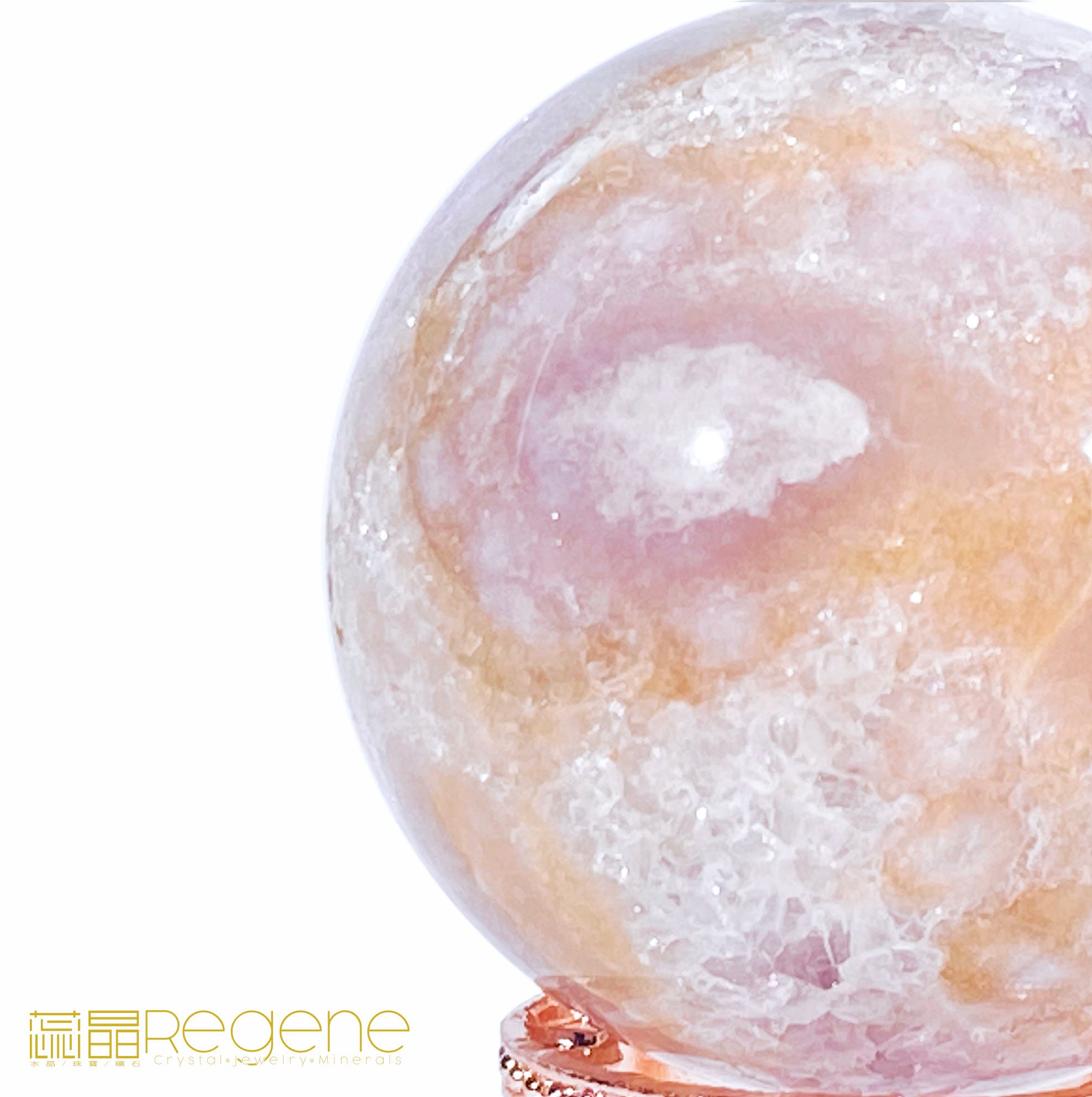 粉櫻花晶洞瑪瑙球
