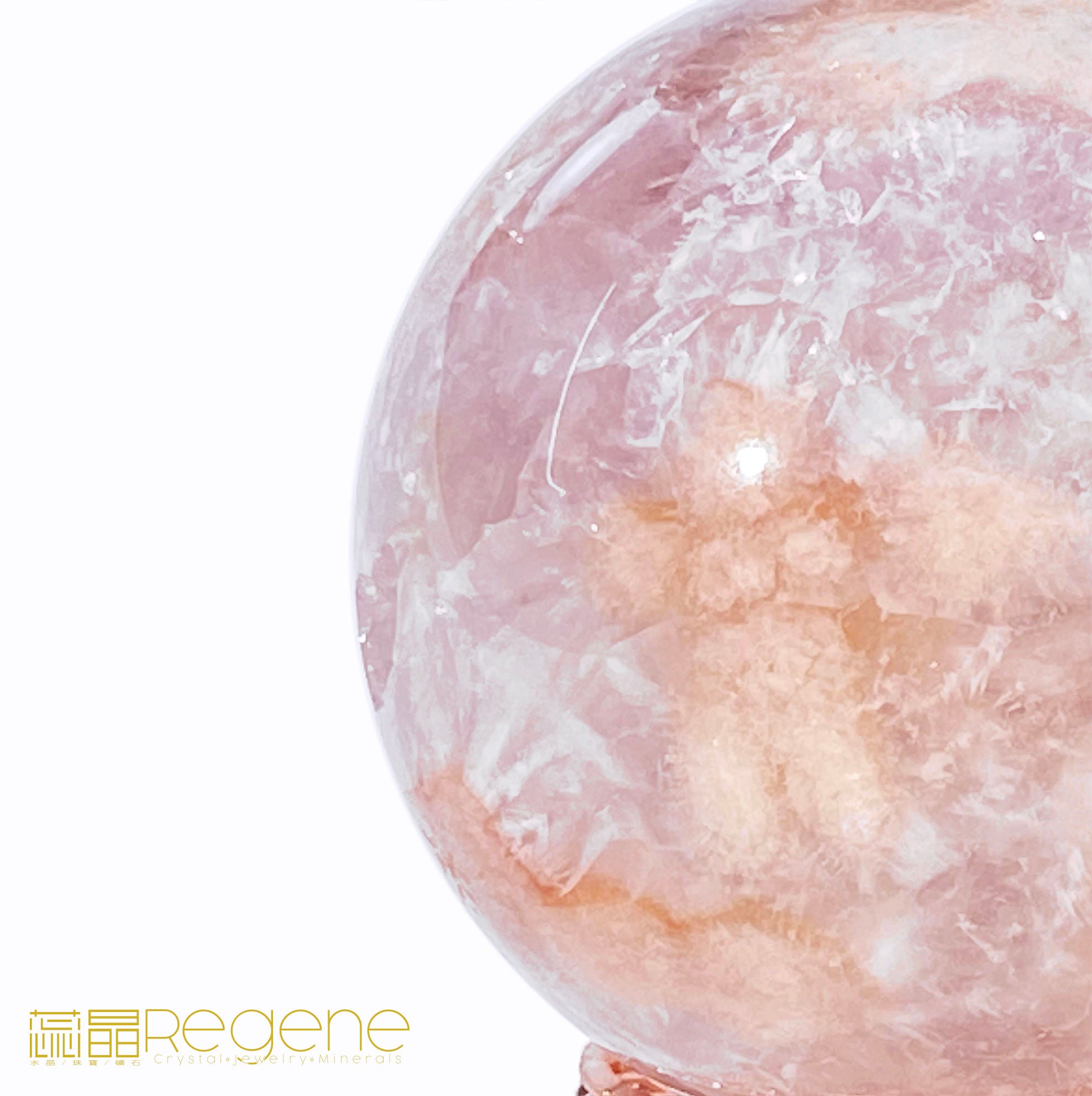 粉櫻花晶洞瑪瑙球
