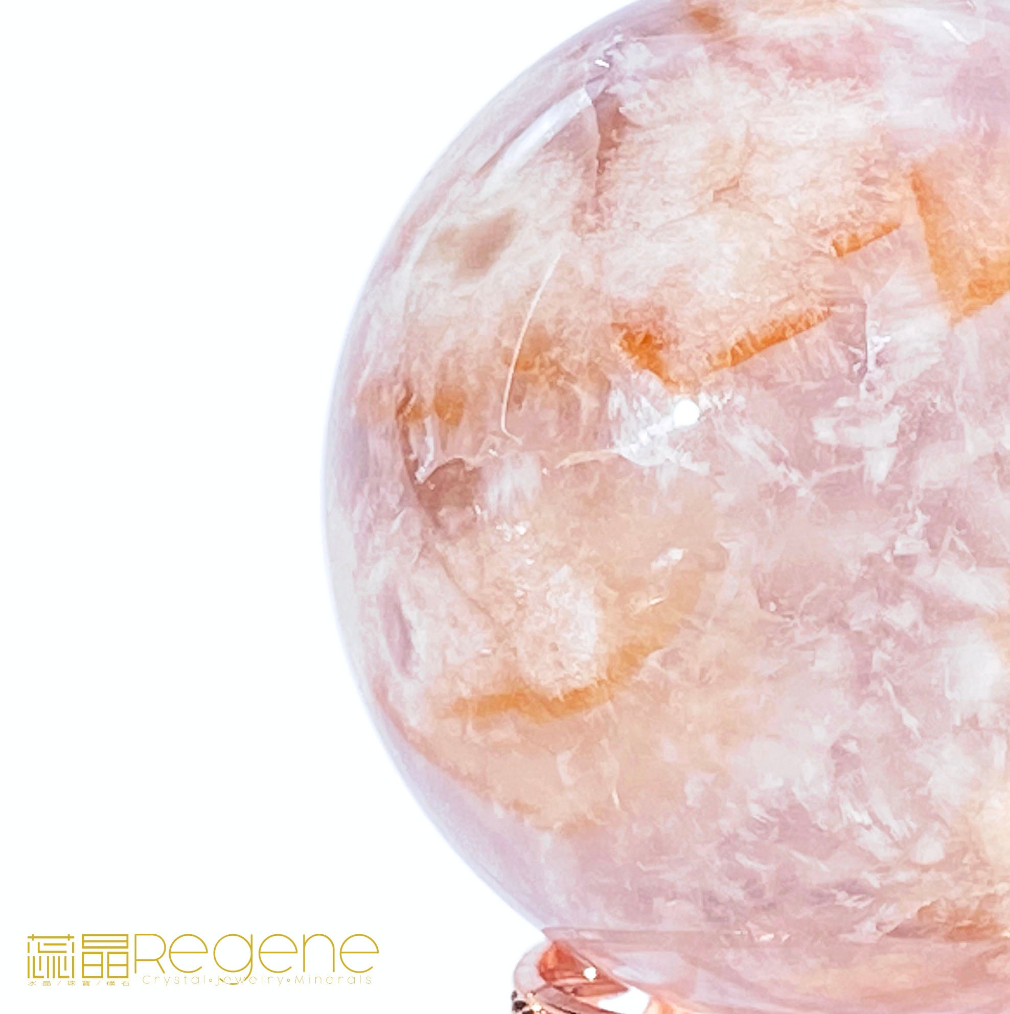 粉櫻花晶洞瑪瑙球