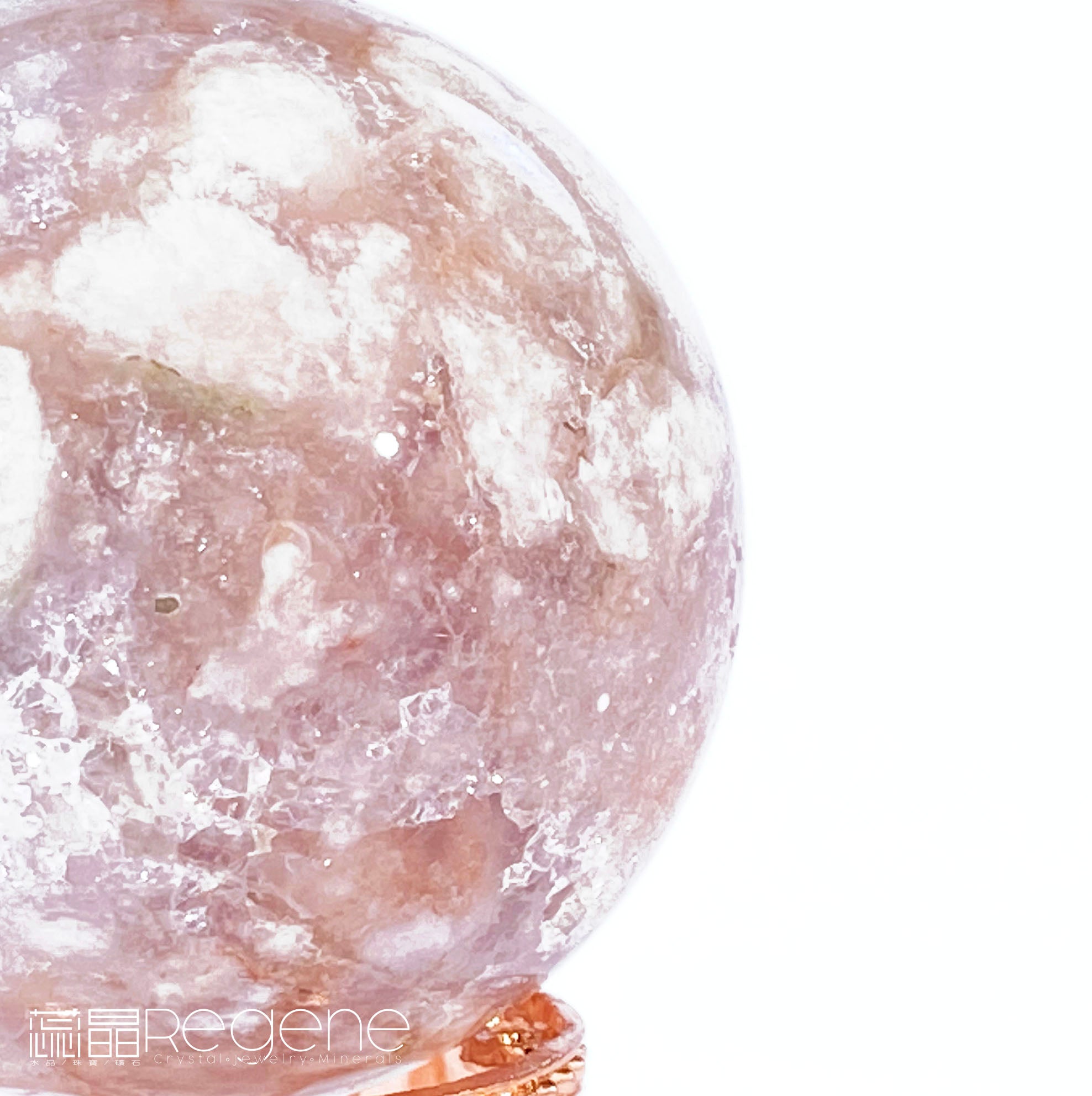 粉櫻花晶洞瑪瑙球