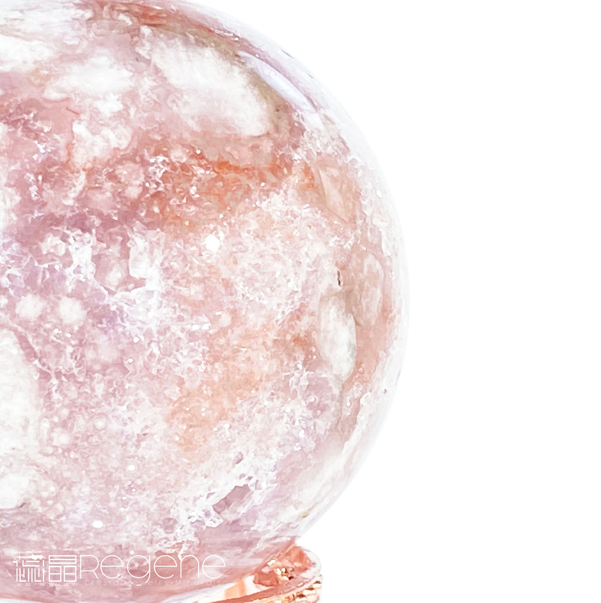 粉櫻花晶洞瑪瑙球