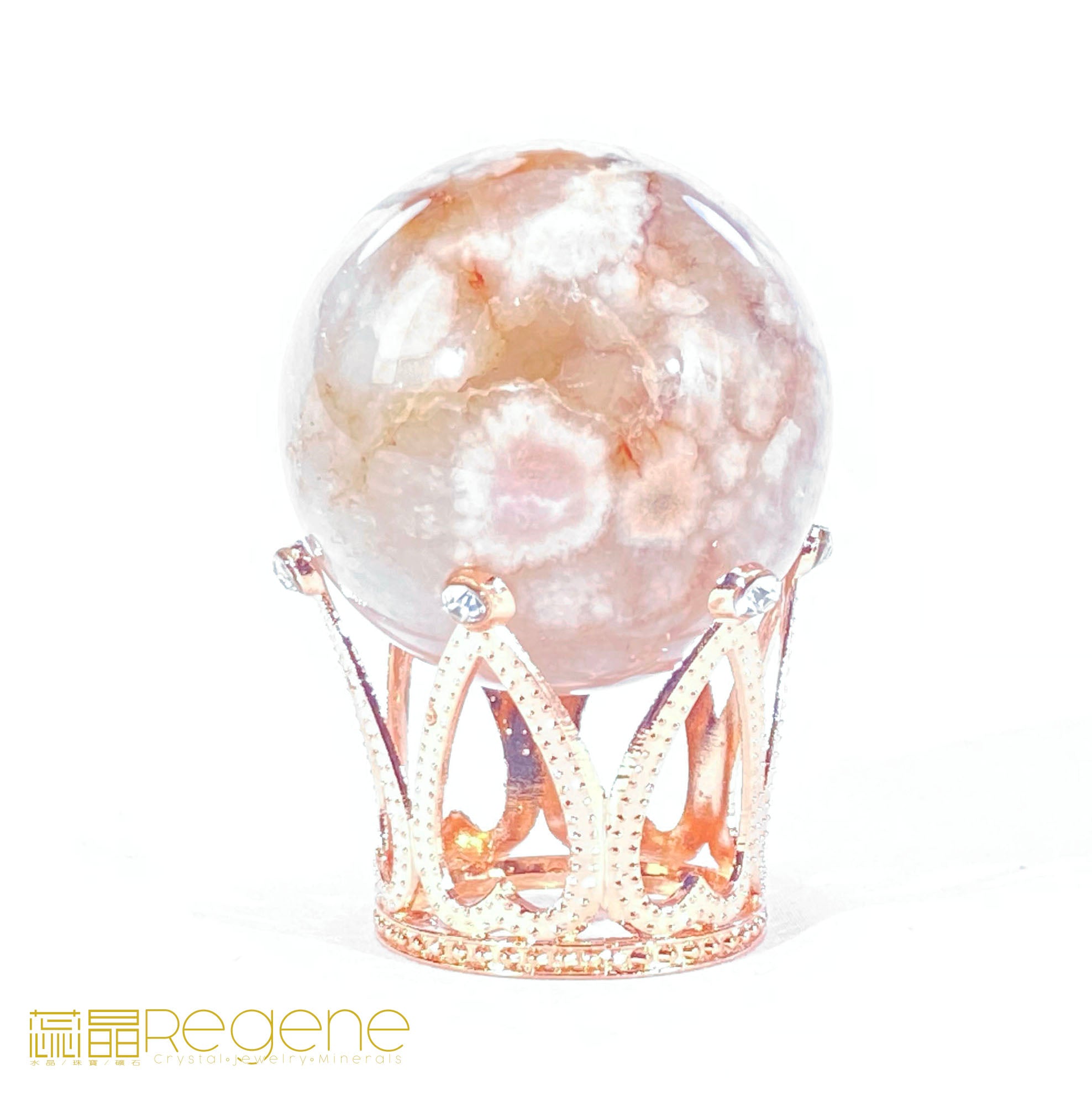 粉櫻花晶洞瑪瑙球