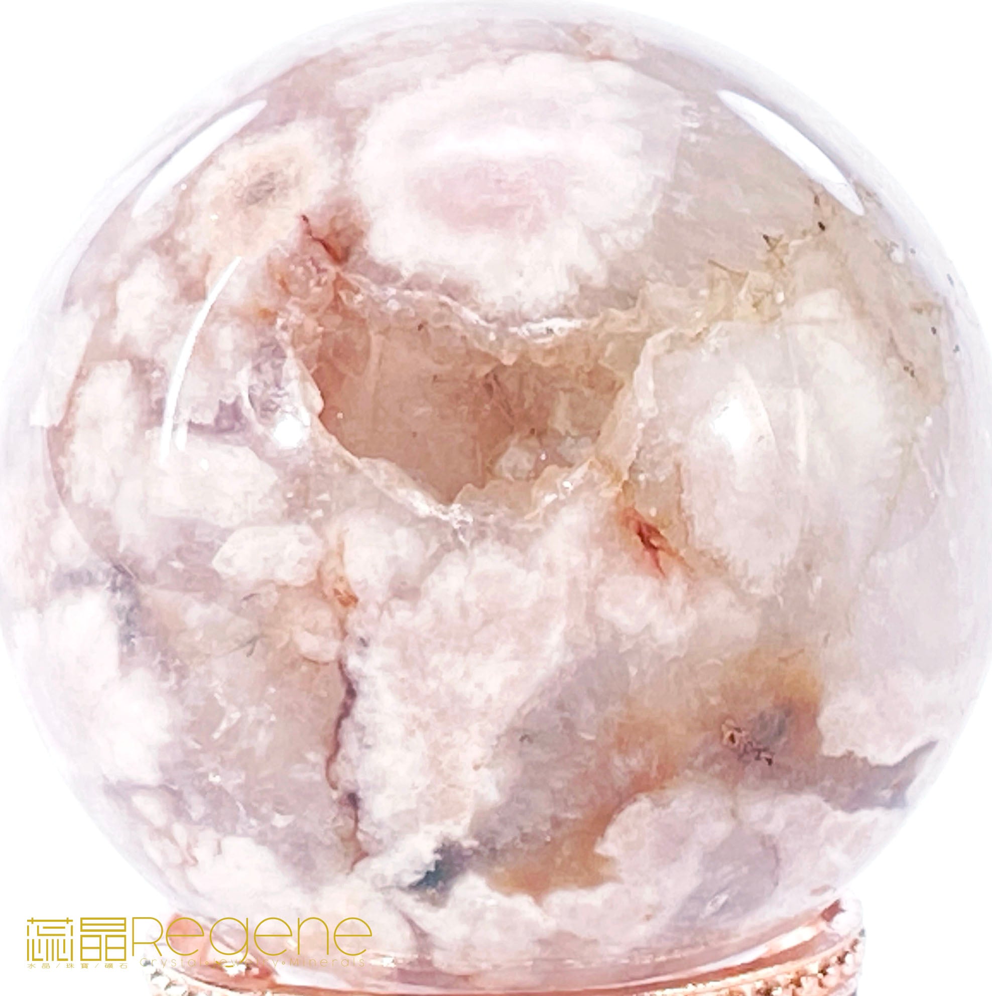粉櫻花晶洞瑪瑙球