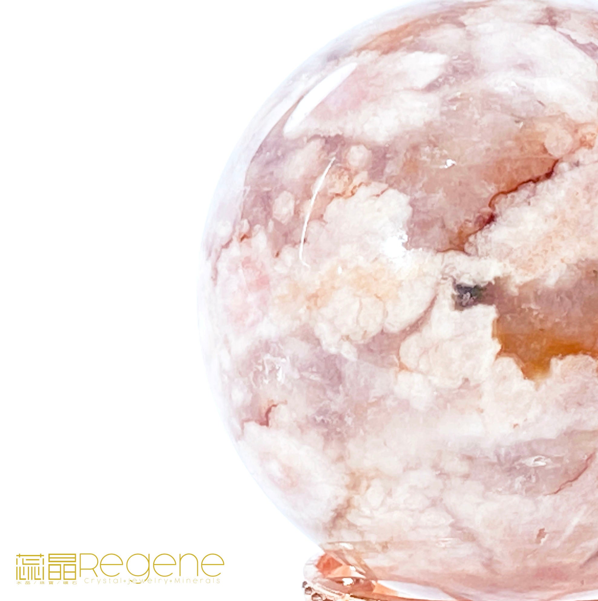粉櫻花晶洞瑪瑙球